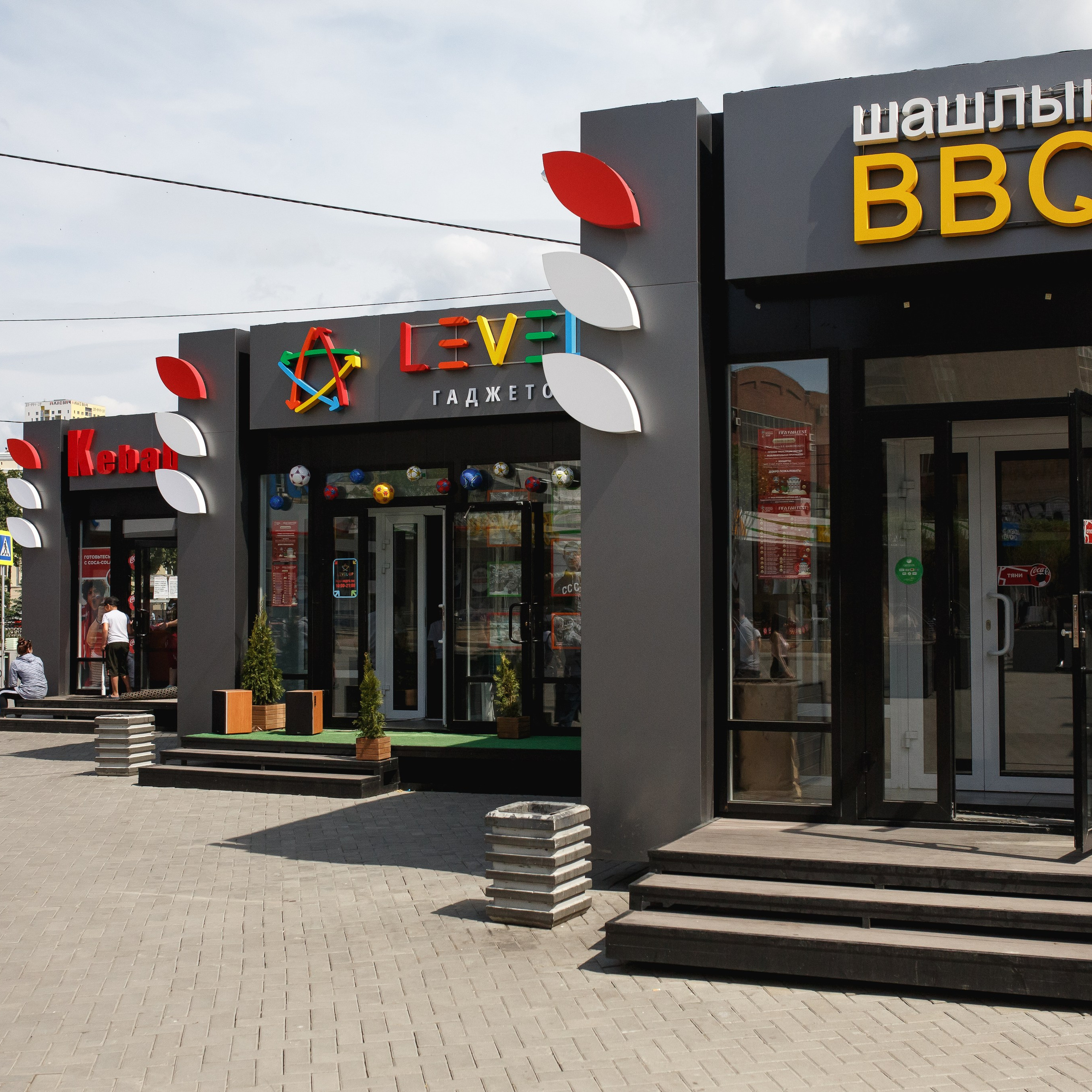 Чемпионат мира по футболу Екатеринбург Fifa World Cup 2018. Фотограф Георгий Сапожников