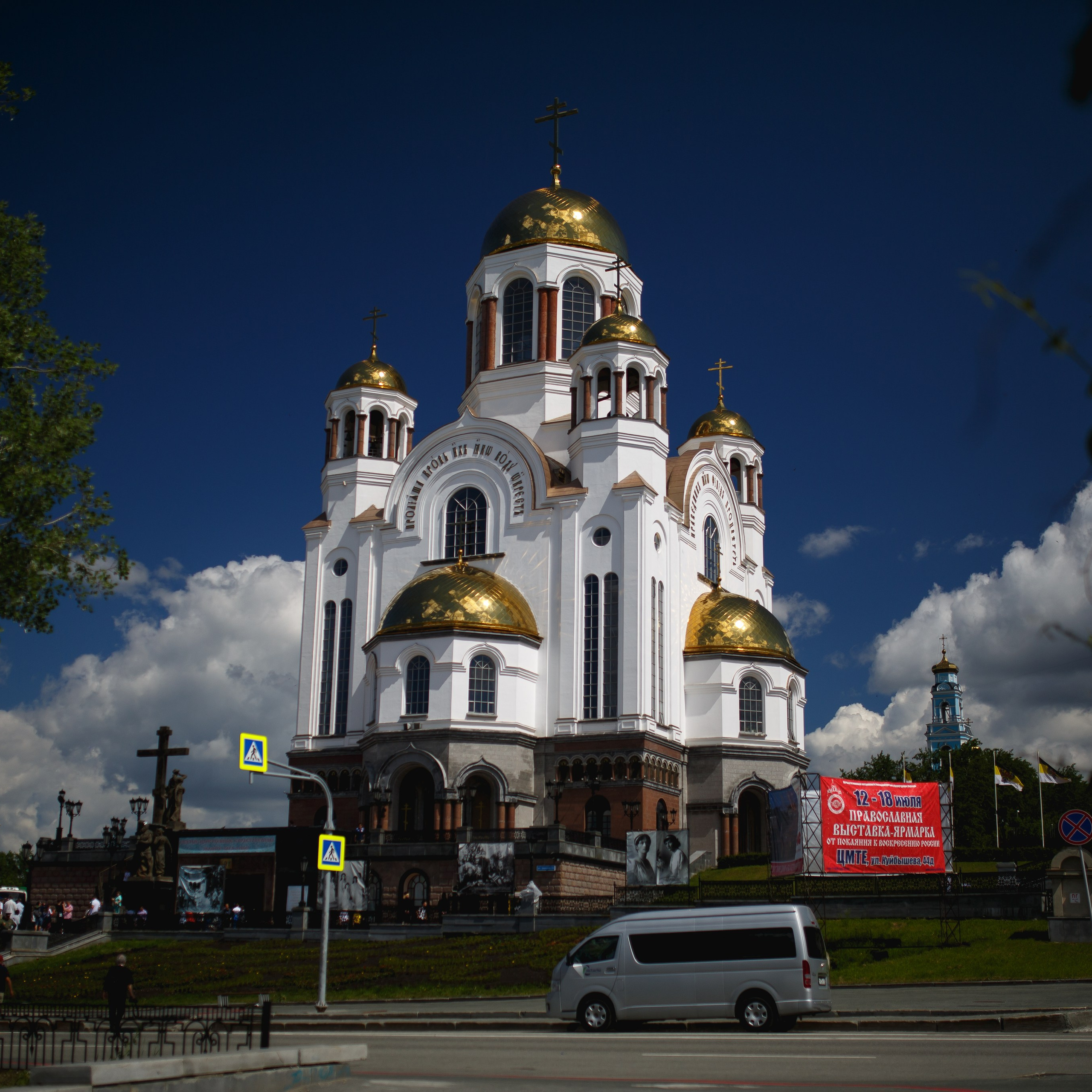Чемпионат мира по футболу Екатеринбург Fifa World Cup 2018. Фотограф Георгий Сапожников