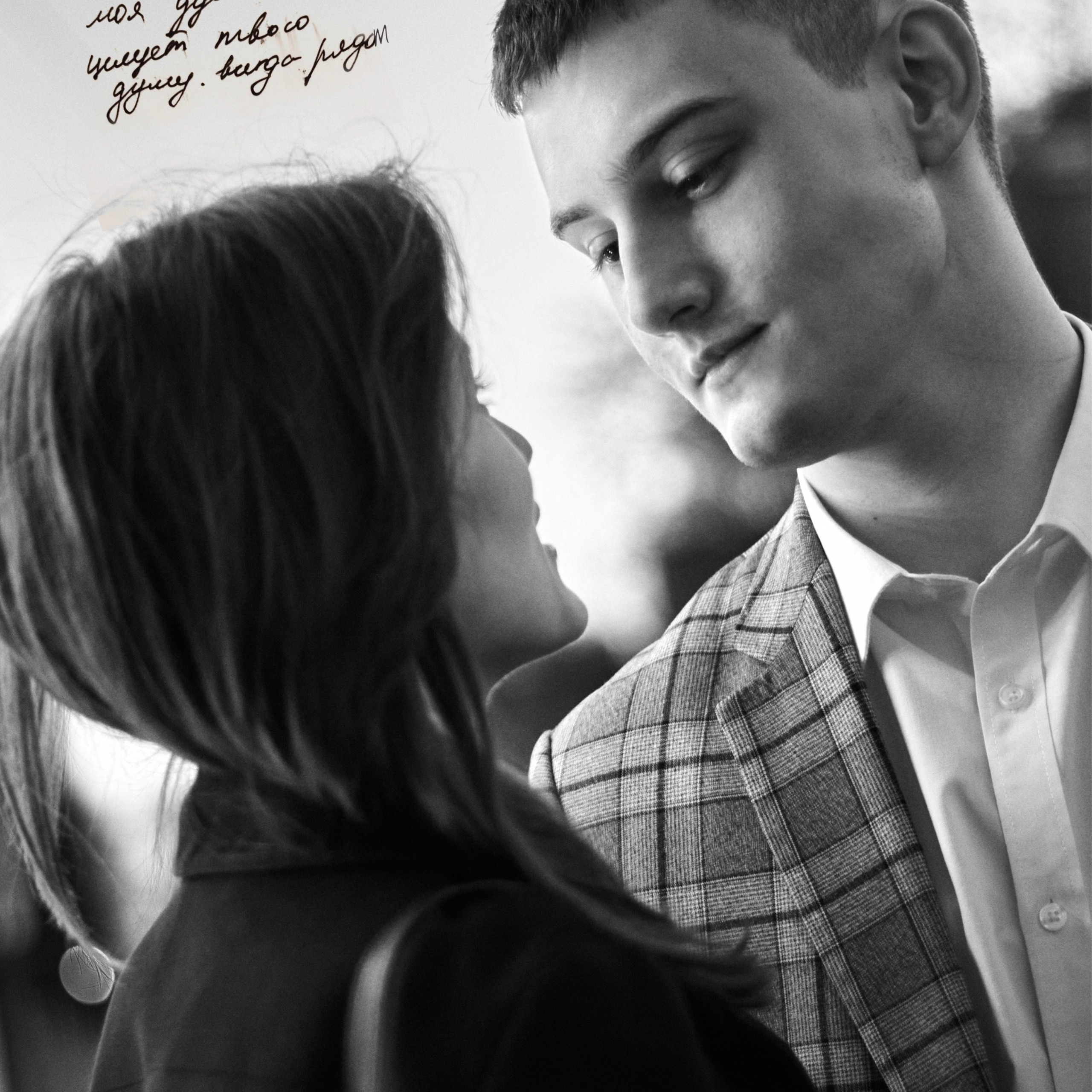 Таисия и&nbsp;Николай