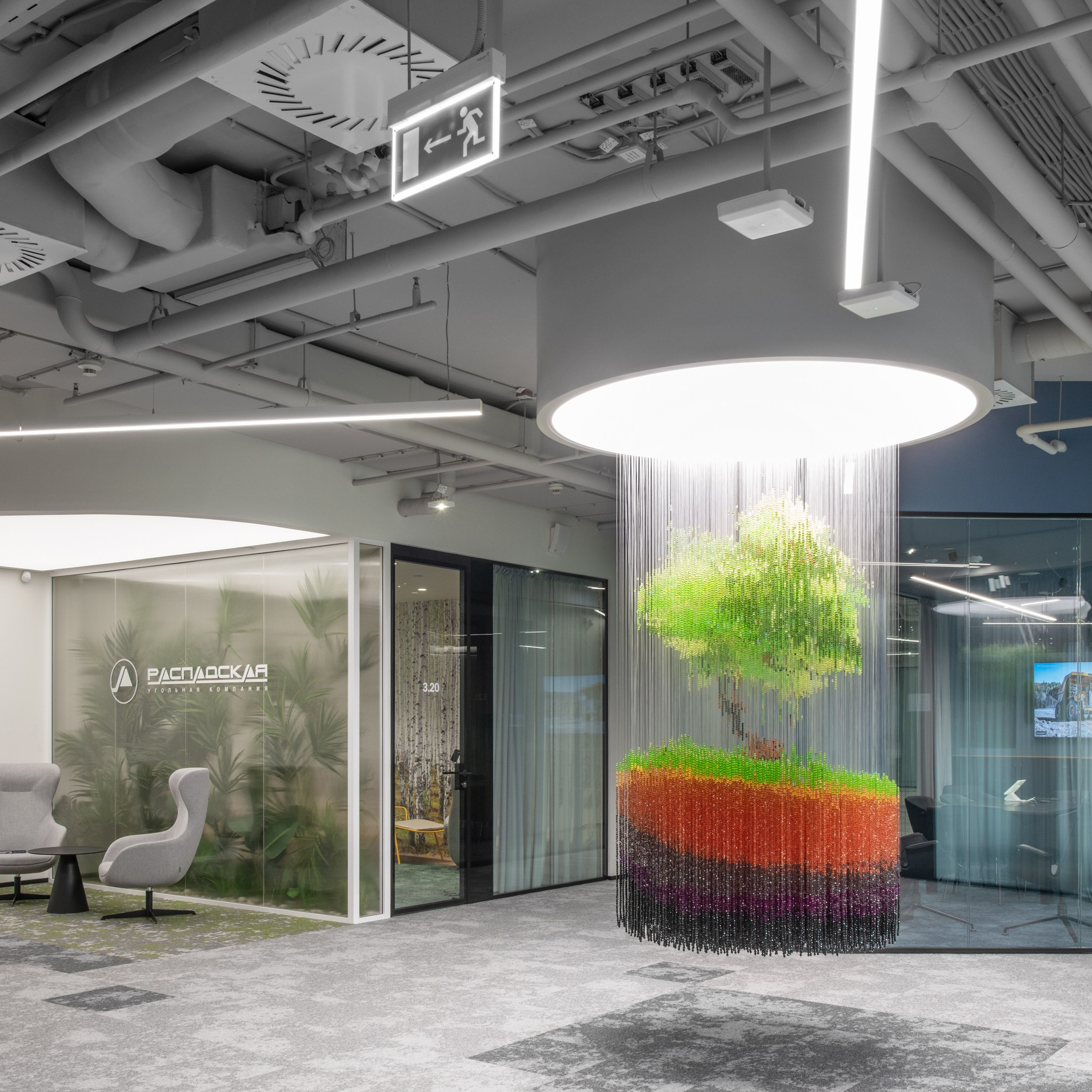 Распадская угольная компания