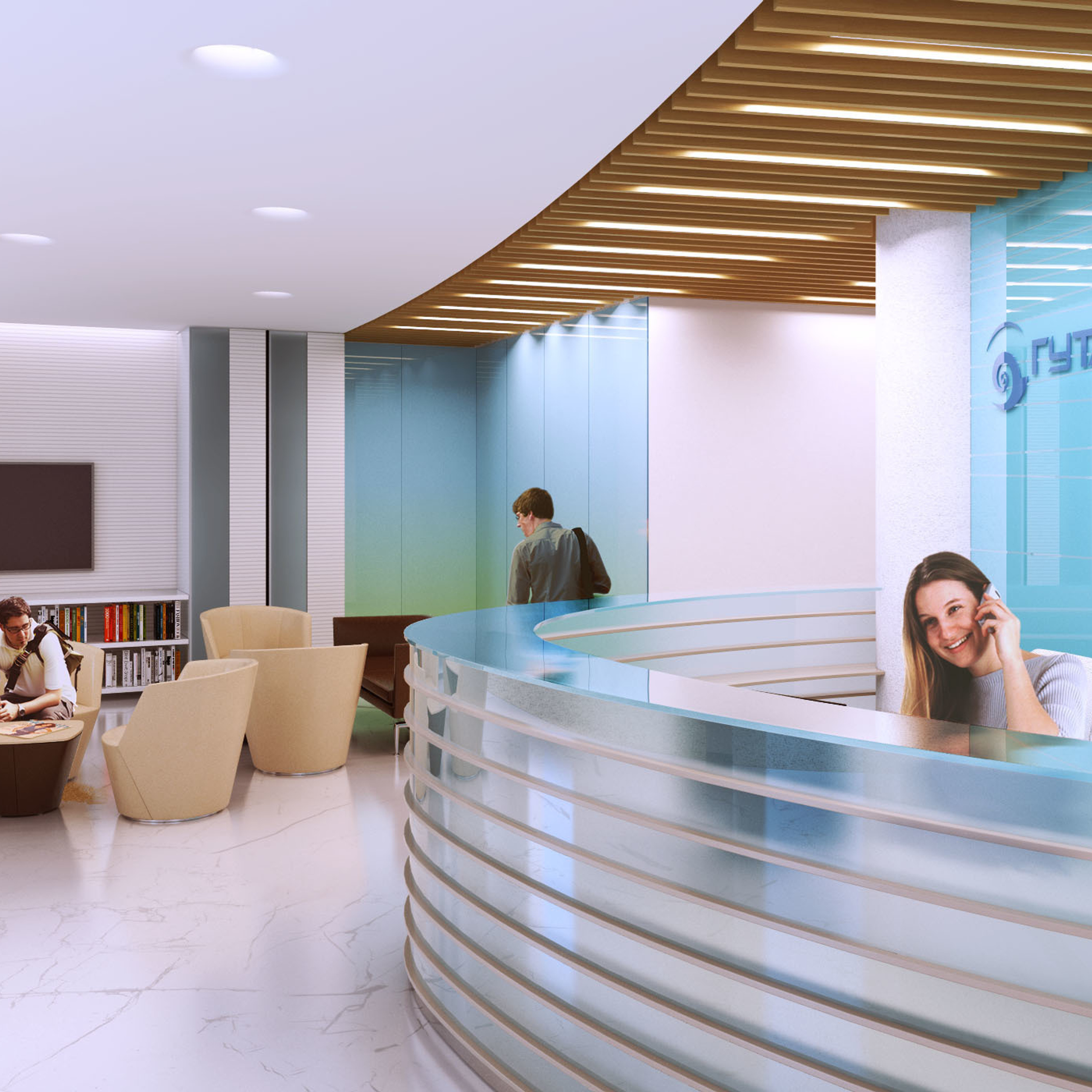 Гута клиника