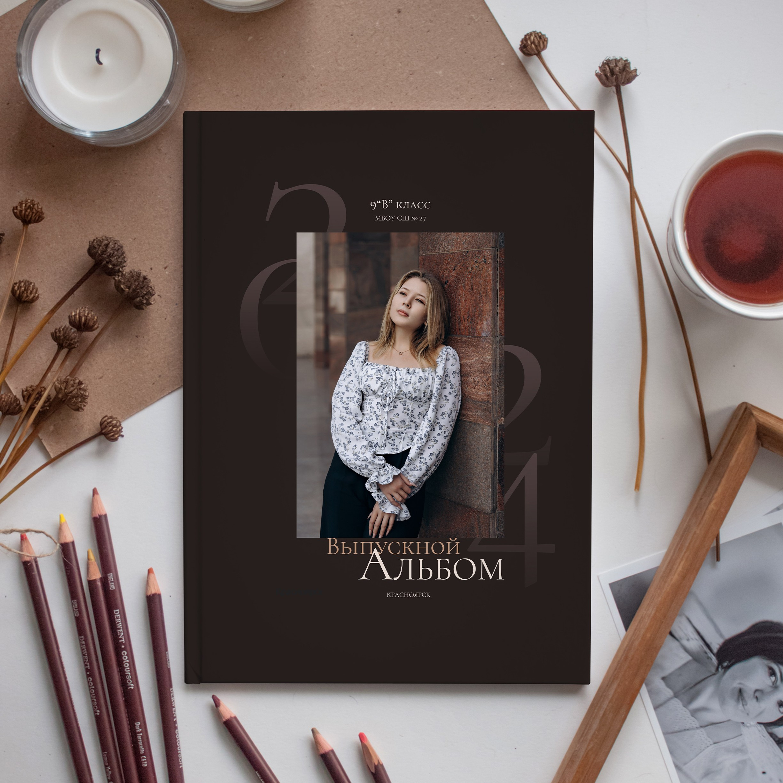 Ш О К О Л А Д