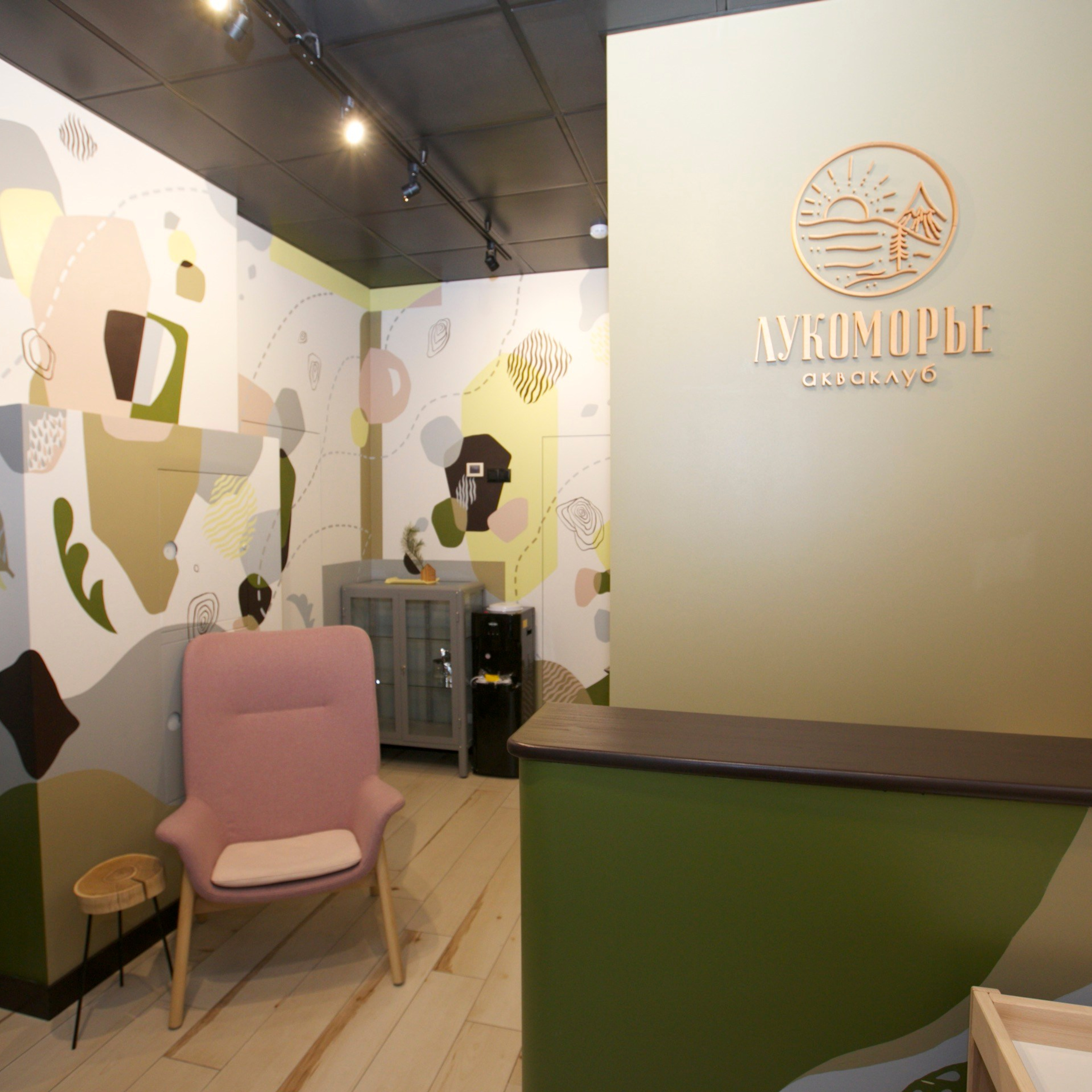 Бассейн для детей «Лукоморье»