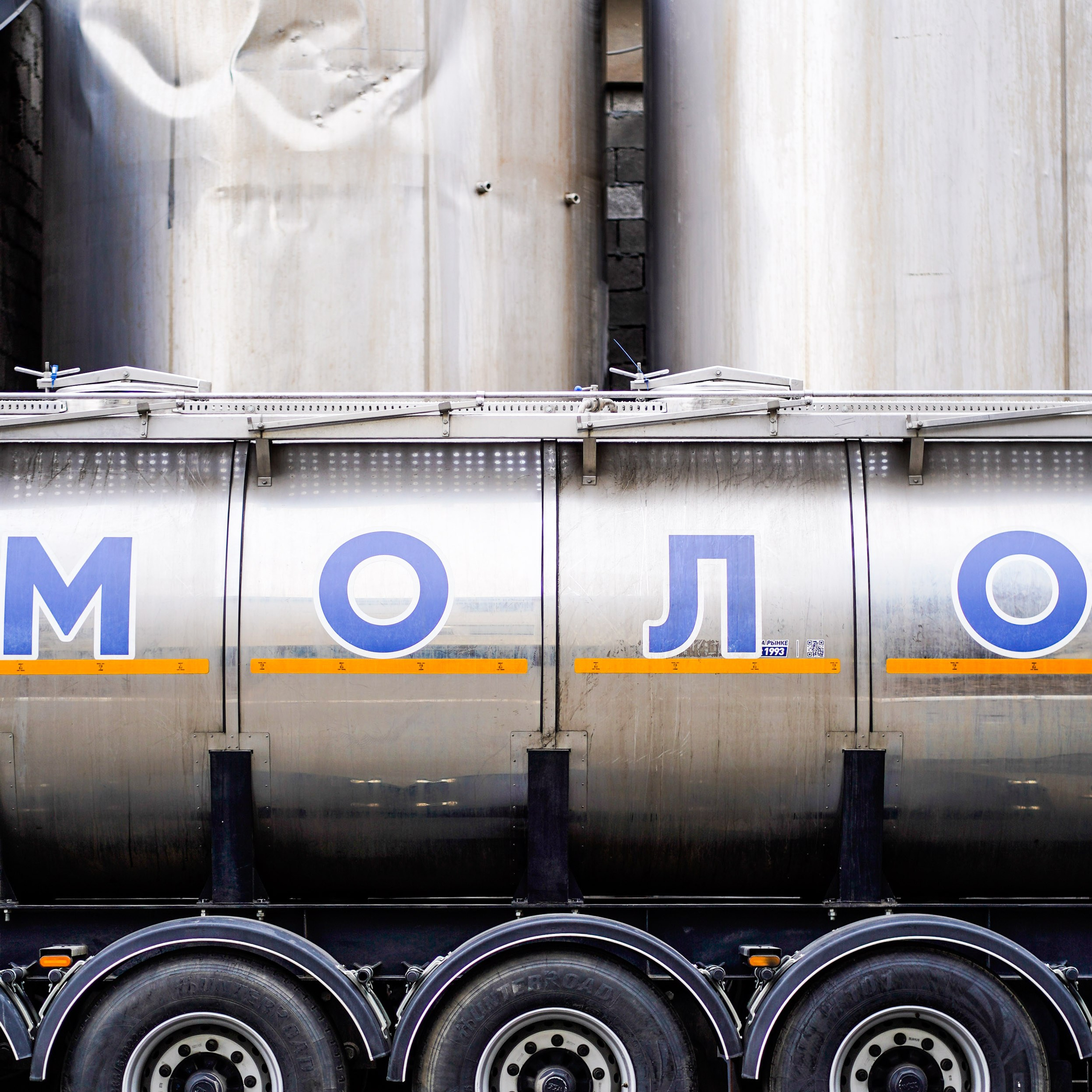 Молокозавод. Ресурс Комлект Сервис