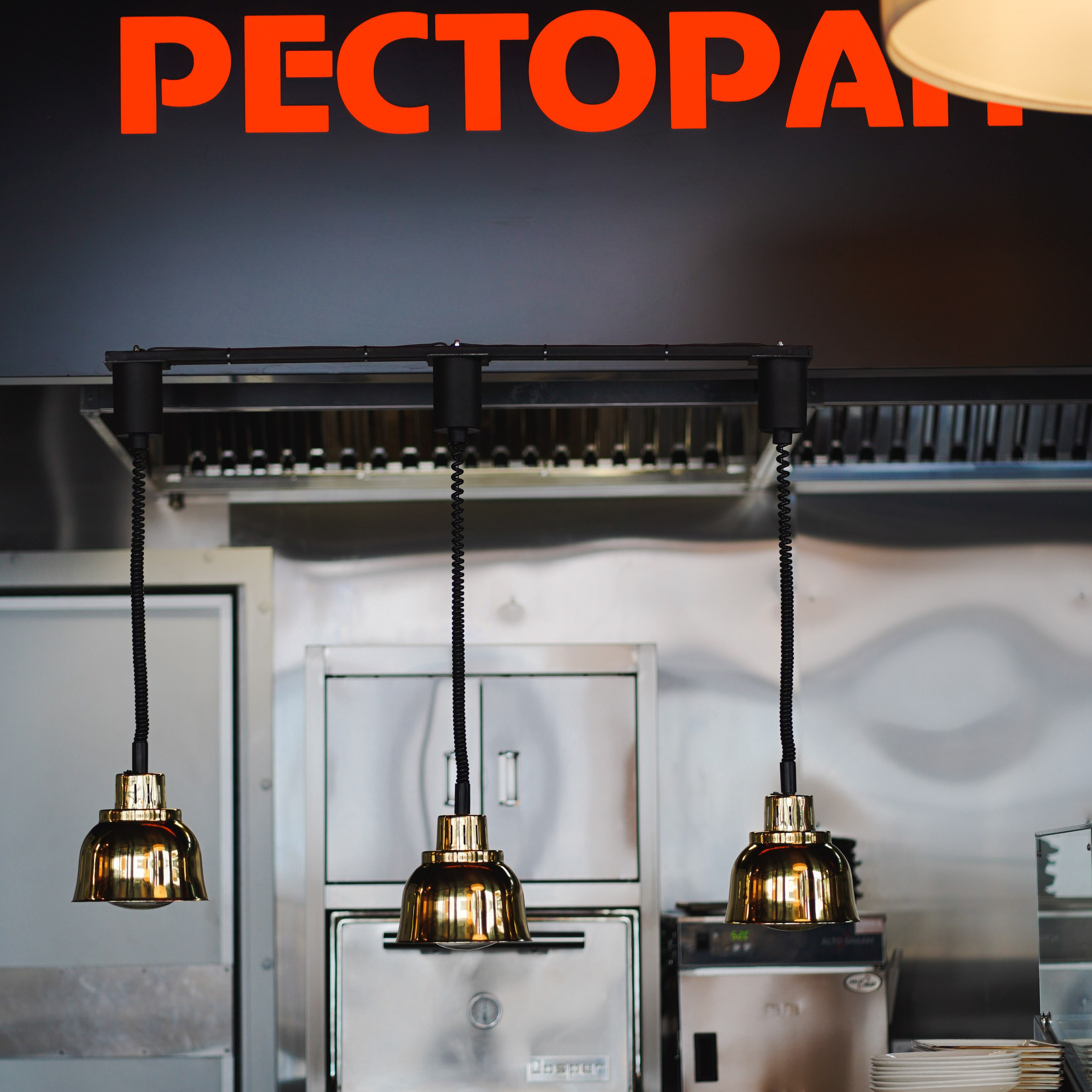 Grill Балаково. Ресурс Комлект Сервис