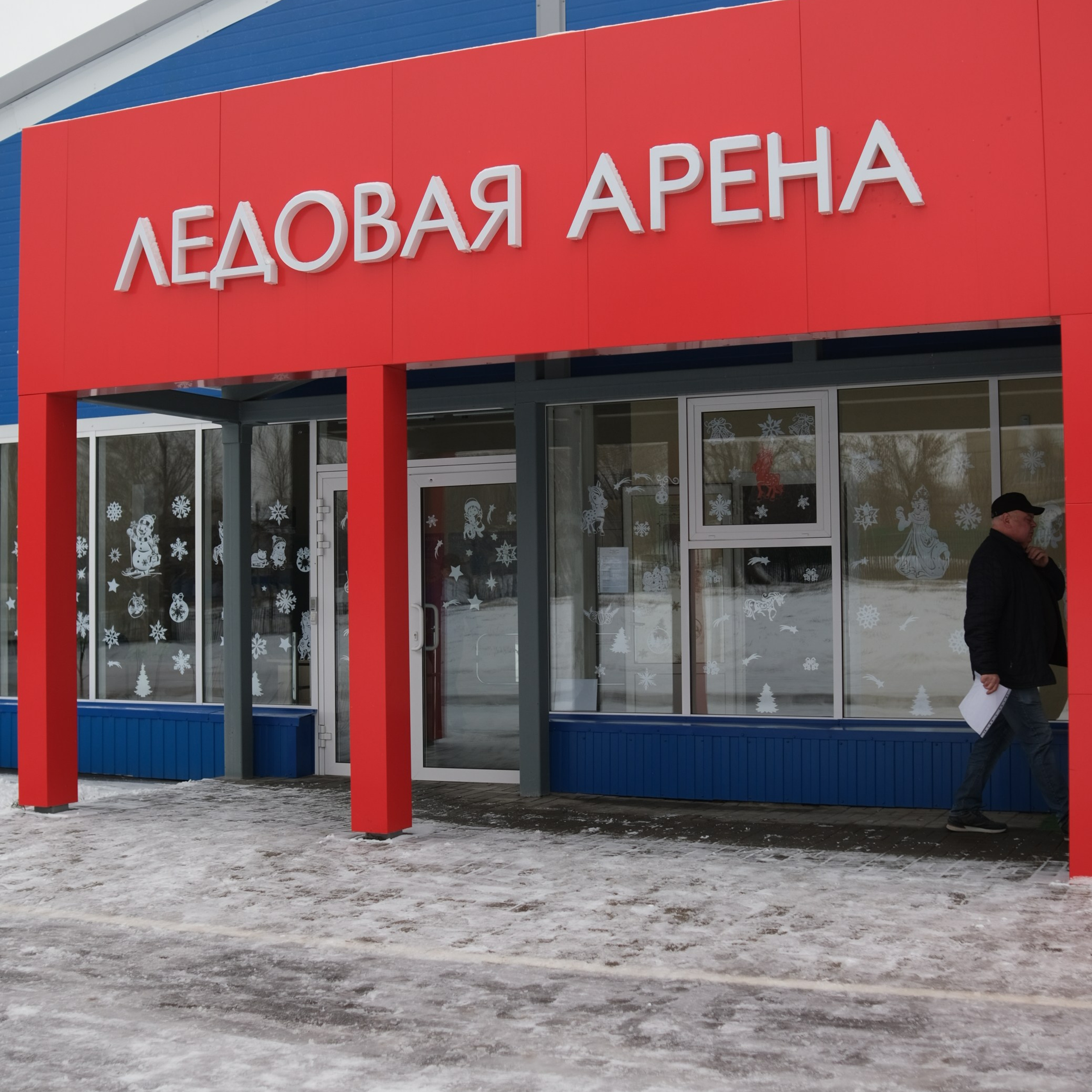 Строительство Ледовой Арены. Ресурс Комлект Сервис