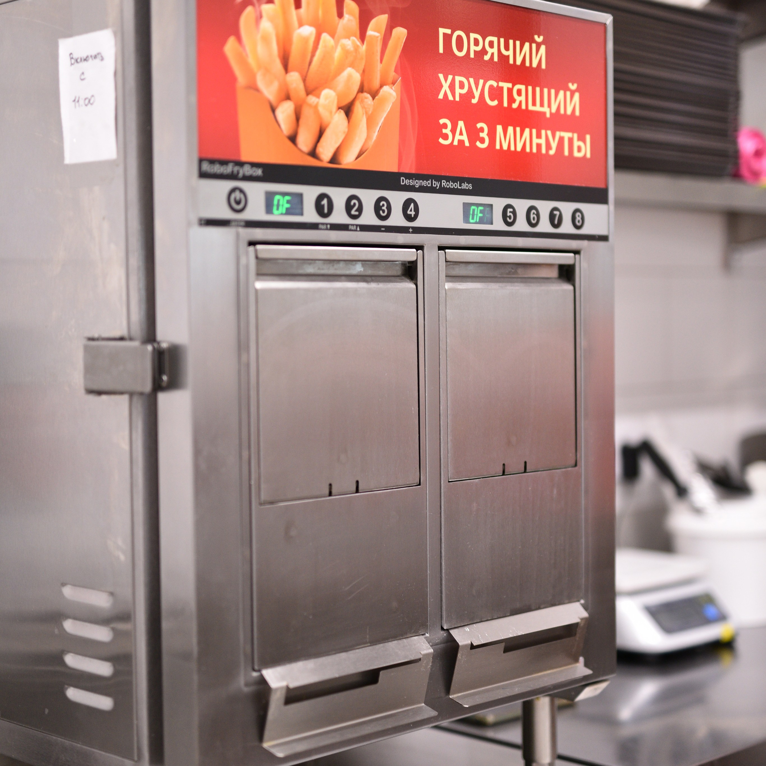 Багет Омлет. Ресурс Комлект Сервис