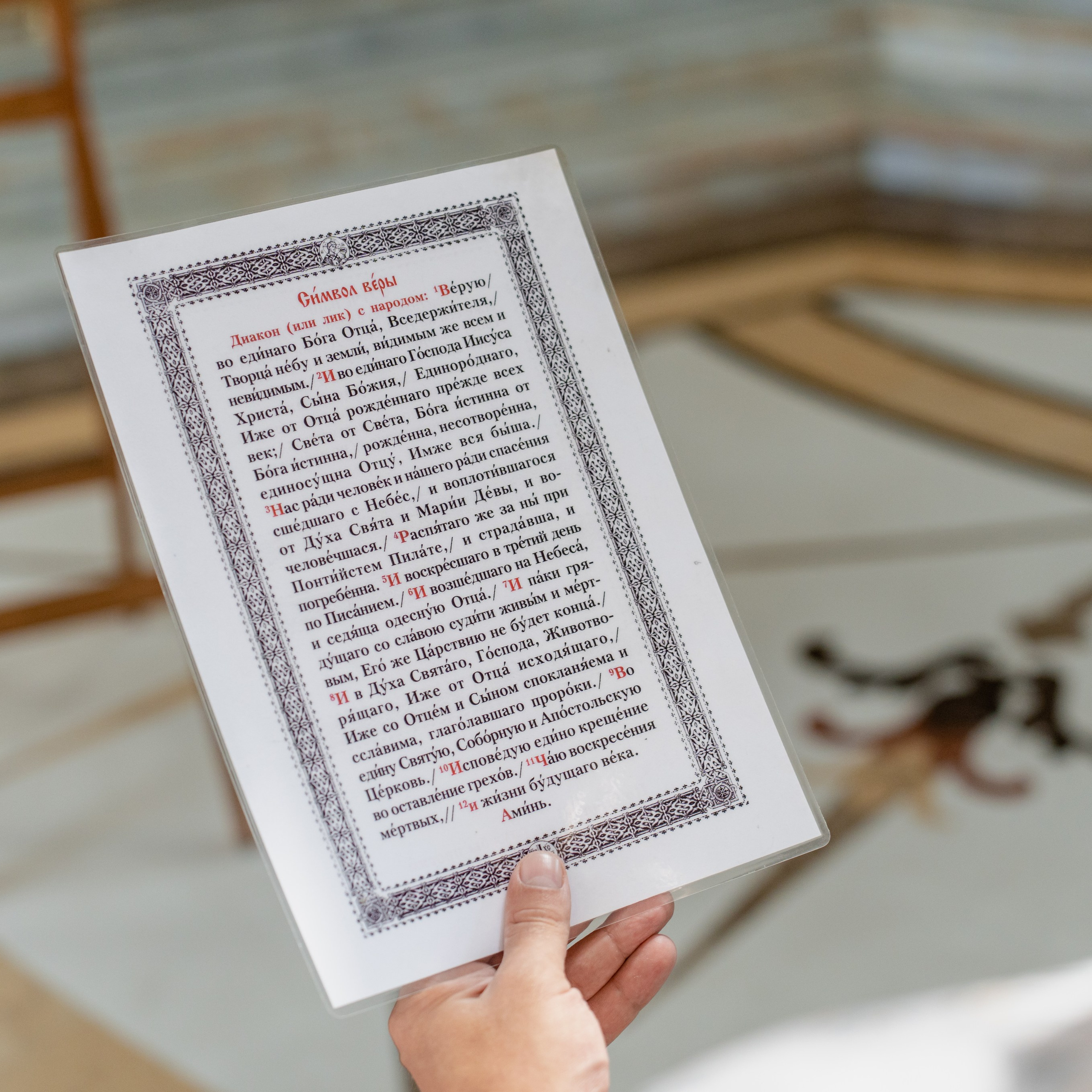 Блог. Фотограф на Крещение и Венчание в Туле, детский и семейный фотограф