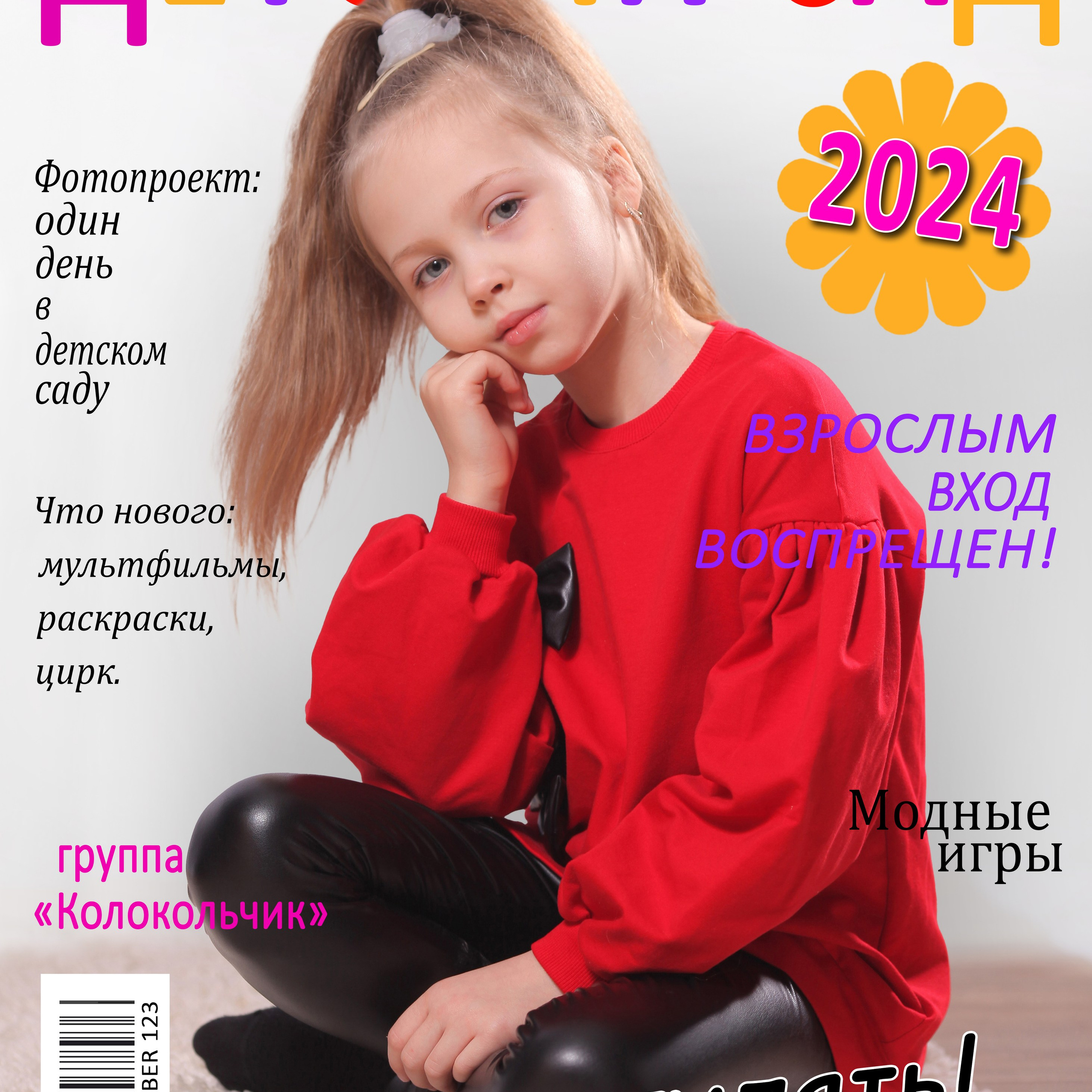 3 пакет. Фотограф Матвиенко Сергей. Выпускные альбомы. Свадьбы