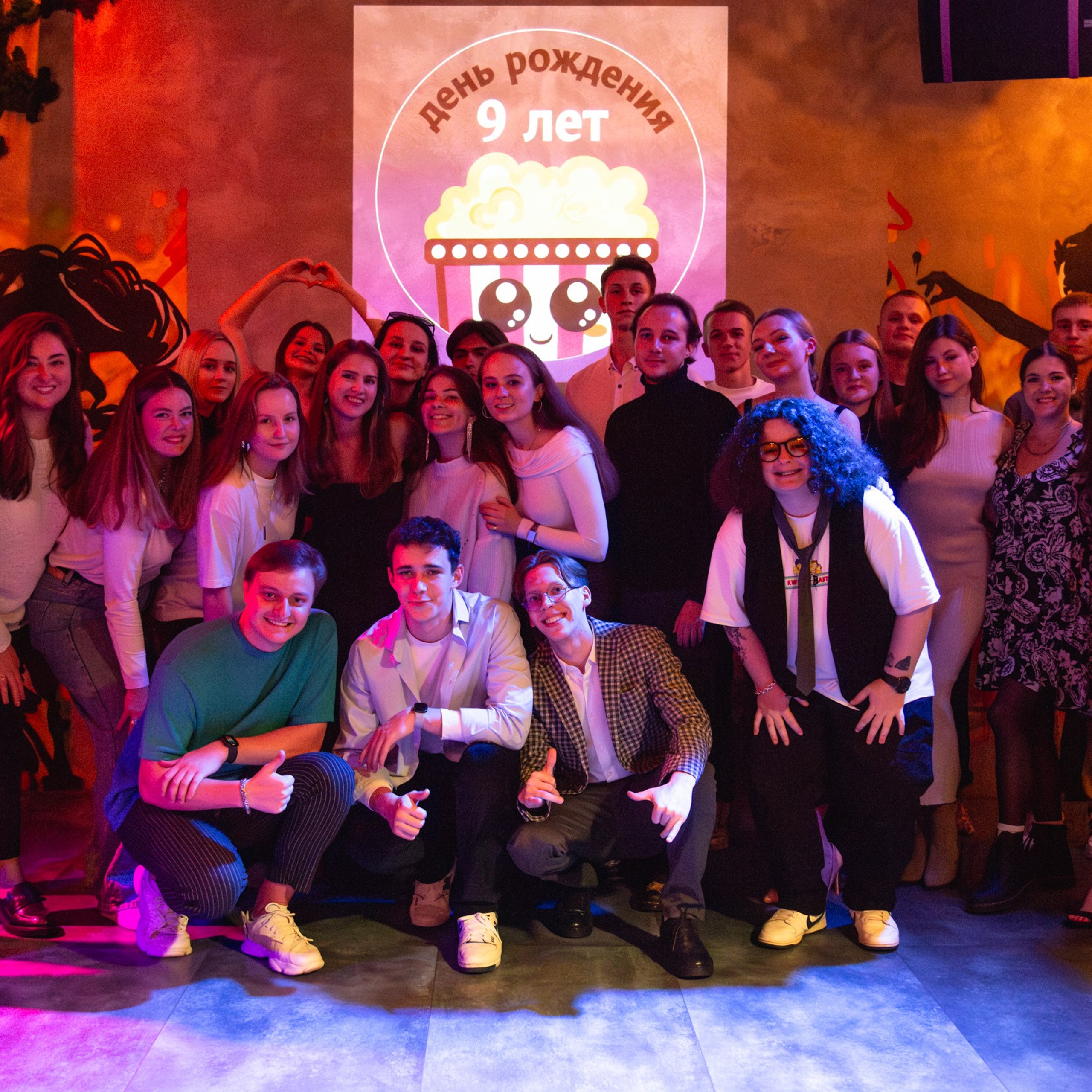 Юбилей киноклуба