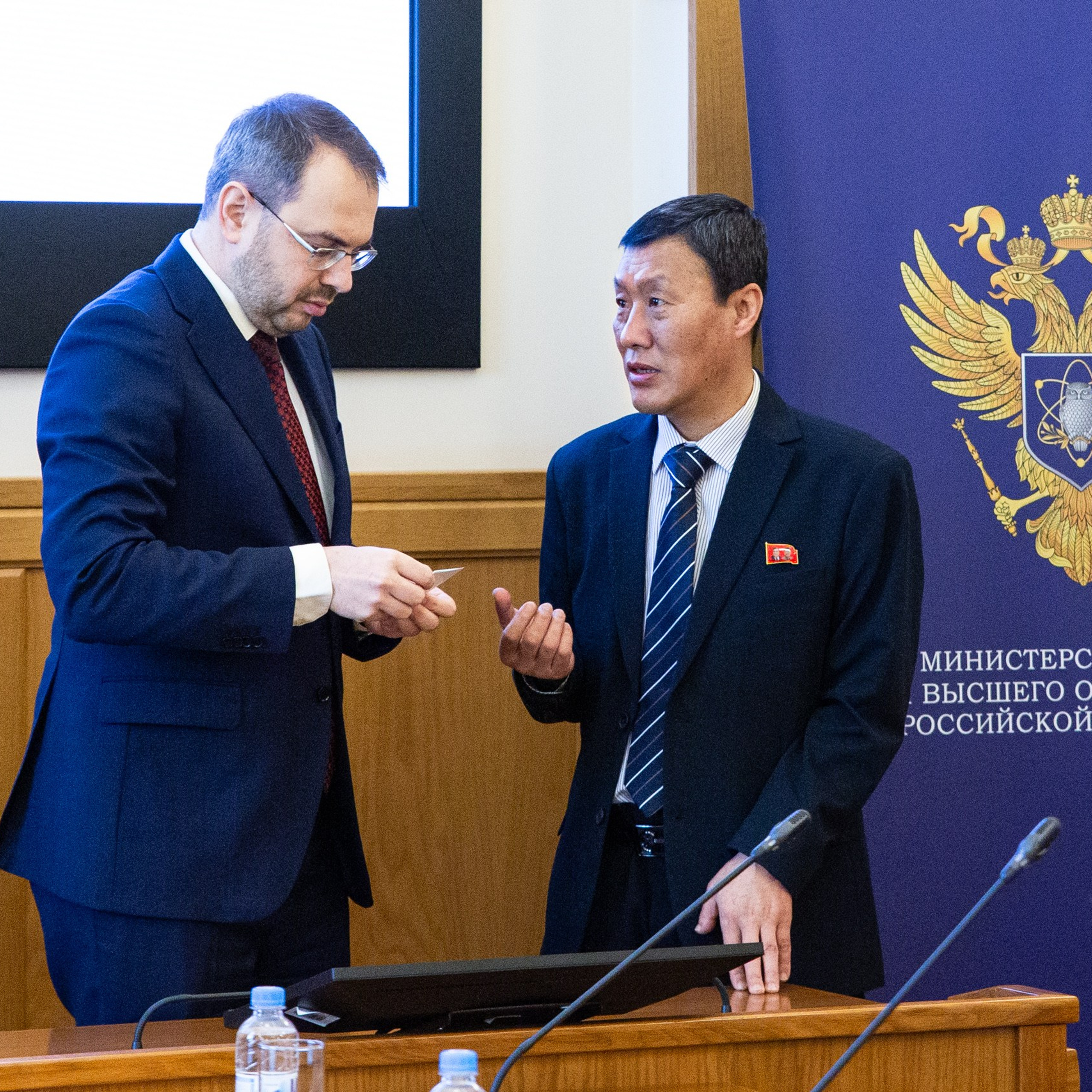 Минобрнауки РФ