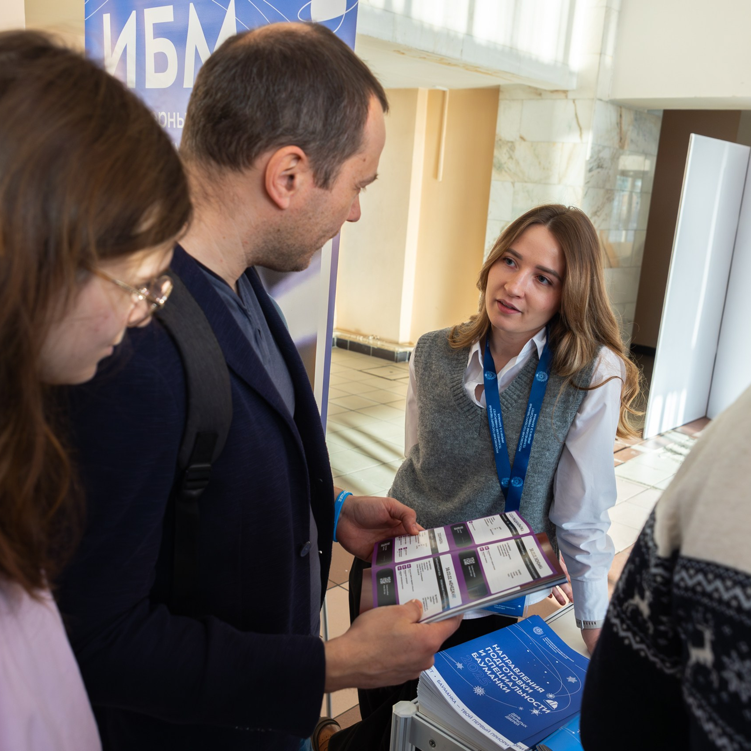 Мероприятия, разное