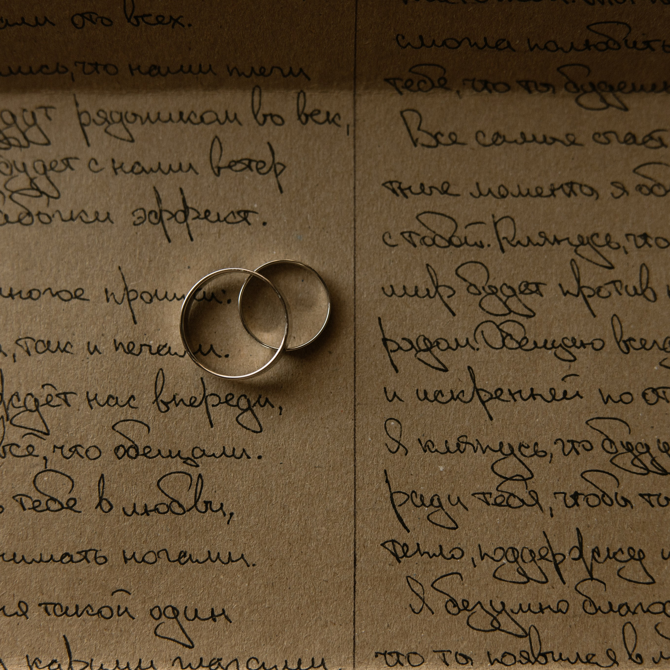 Смехом согреты