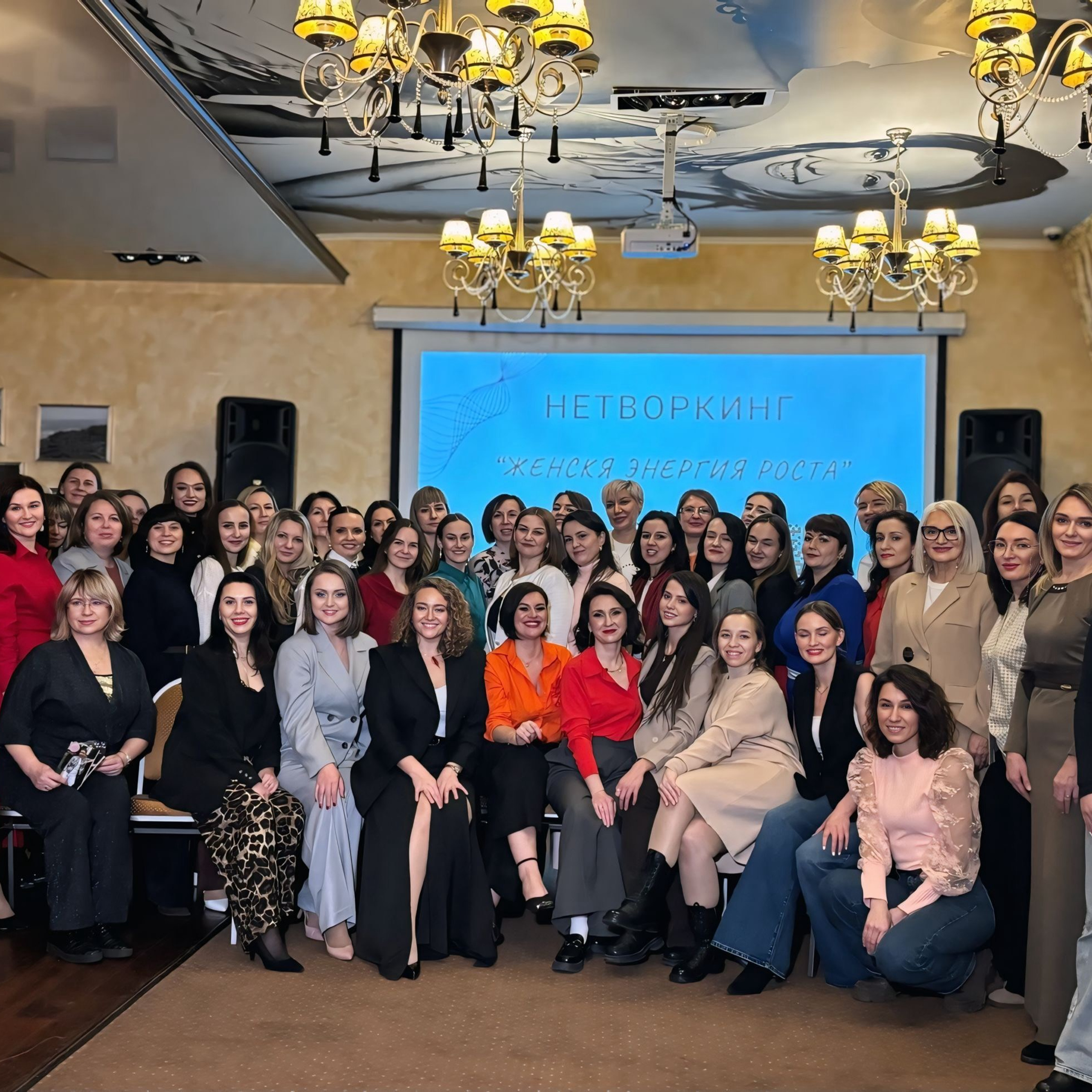 Нетворкинг 24.01.2026