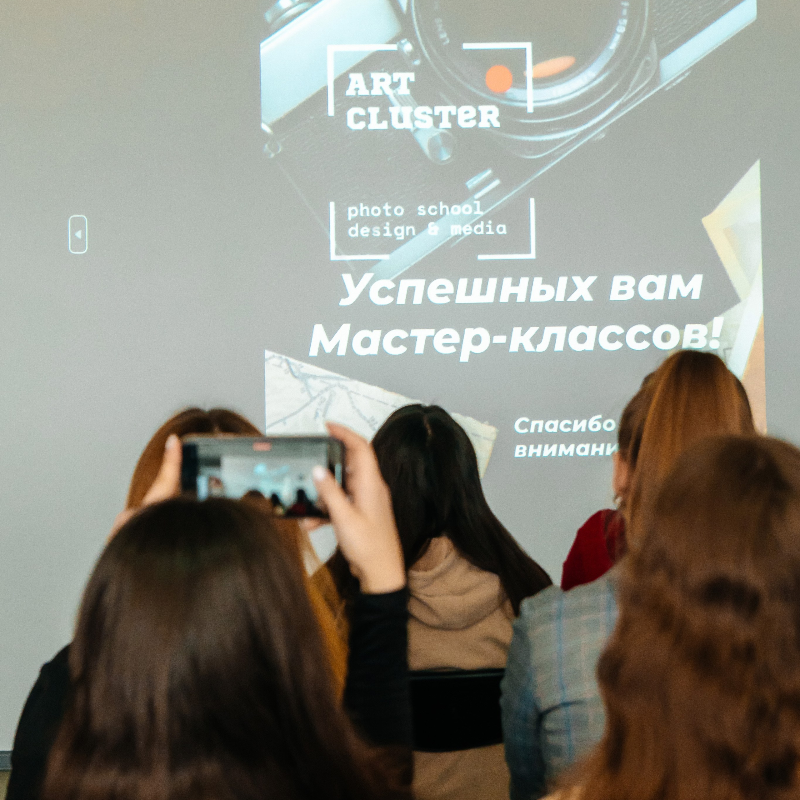 Открытые мастер-классы в фотошколе