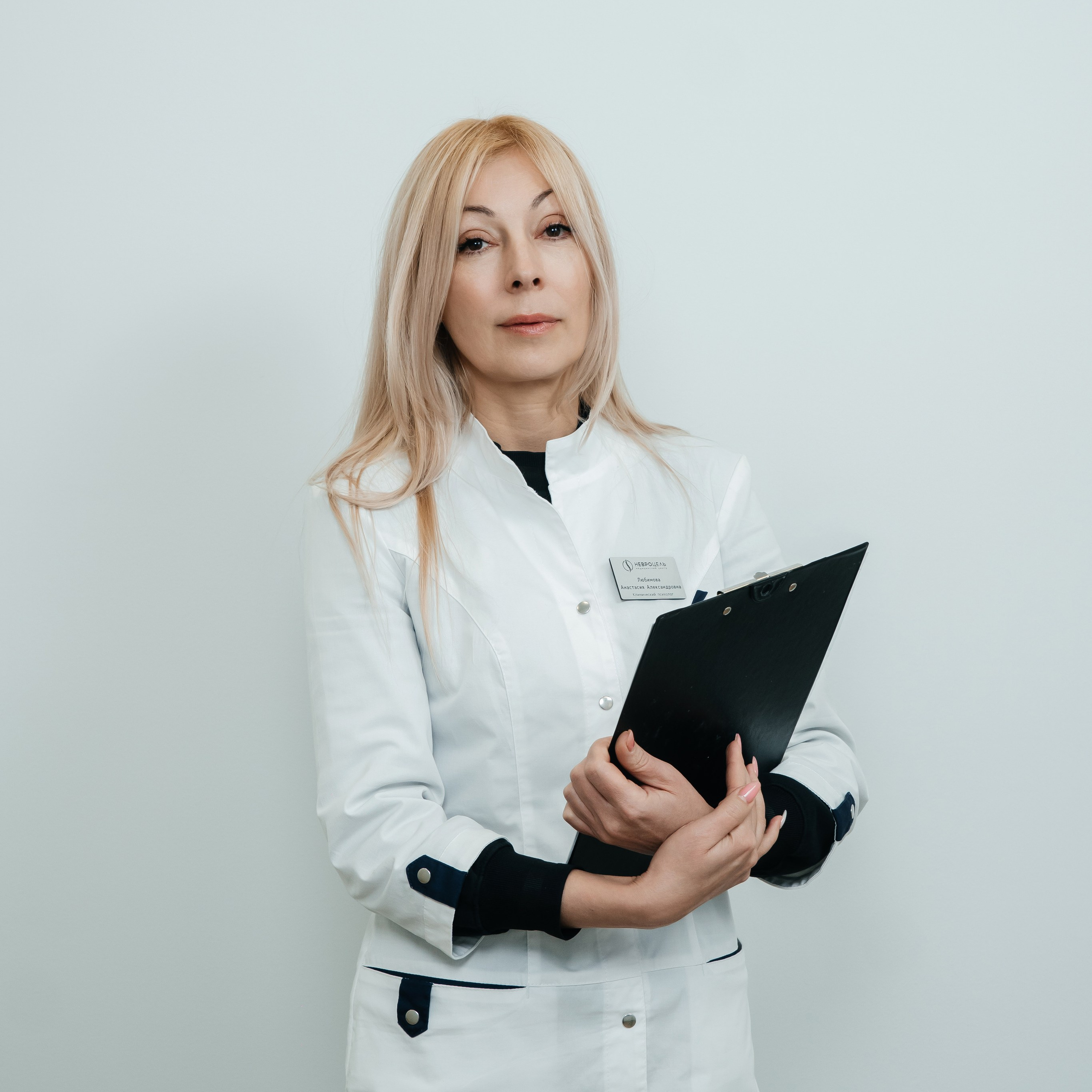 Клиника Невроцель