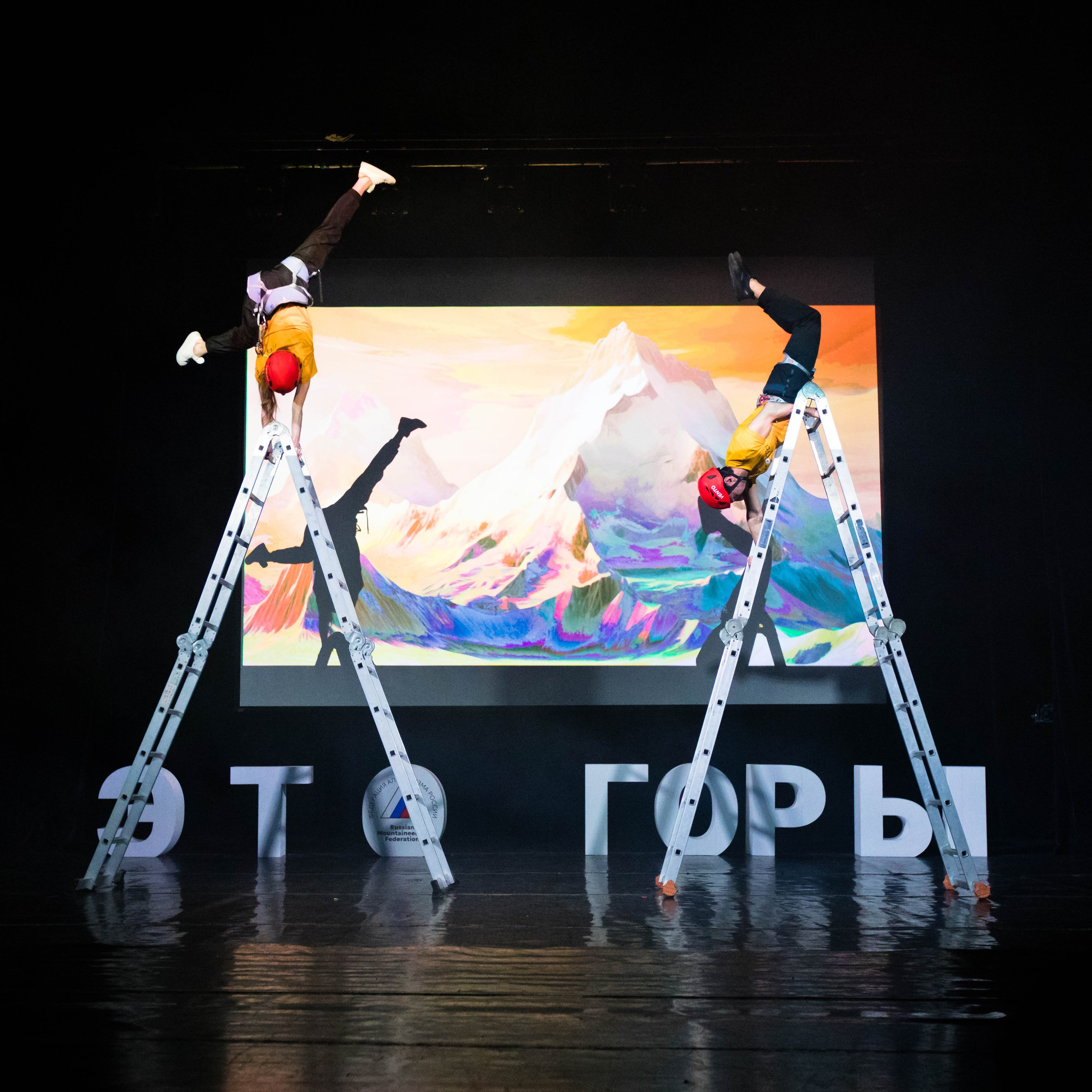 The ceremony for the 16th Steel Angel Award. Album 1