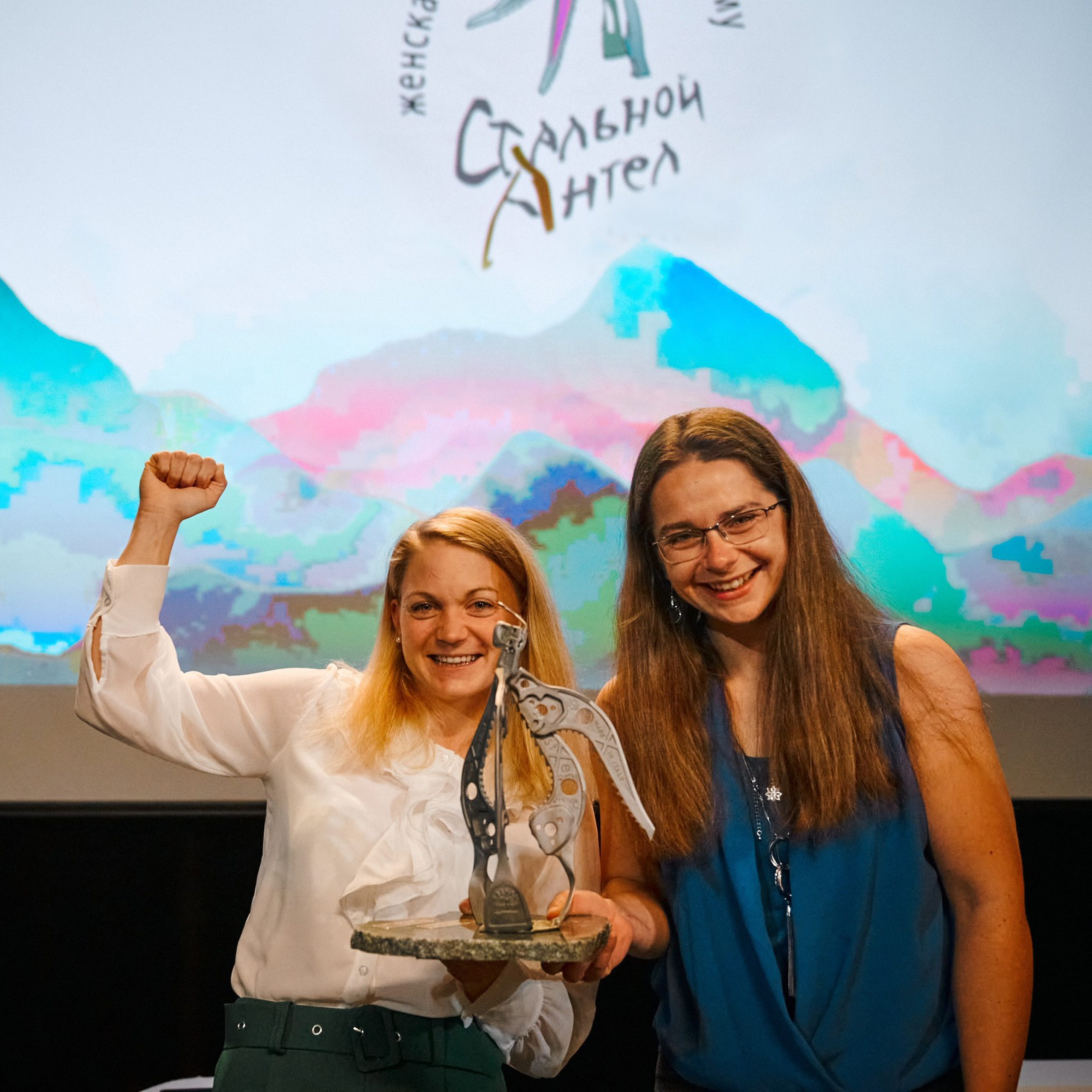 The ceremony for the 16th Steel Angel Award. Album 2