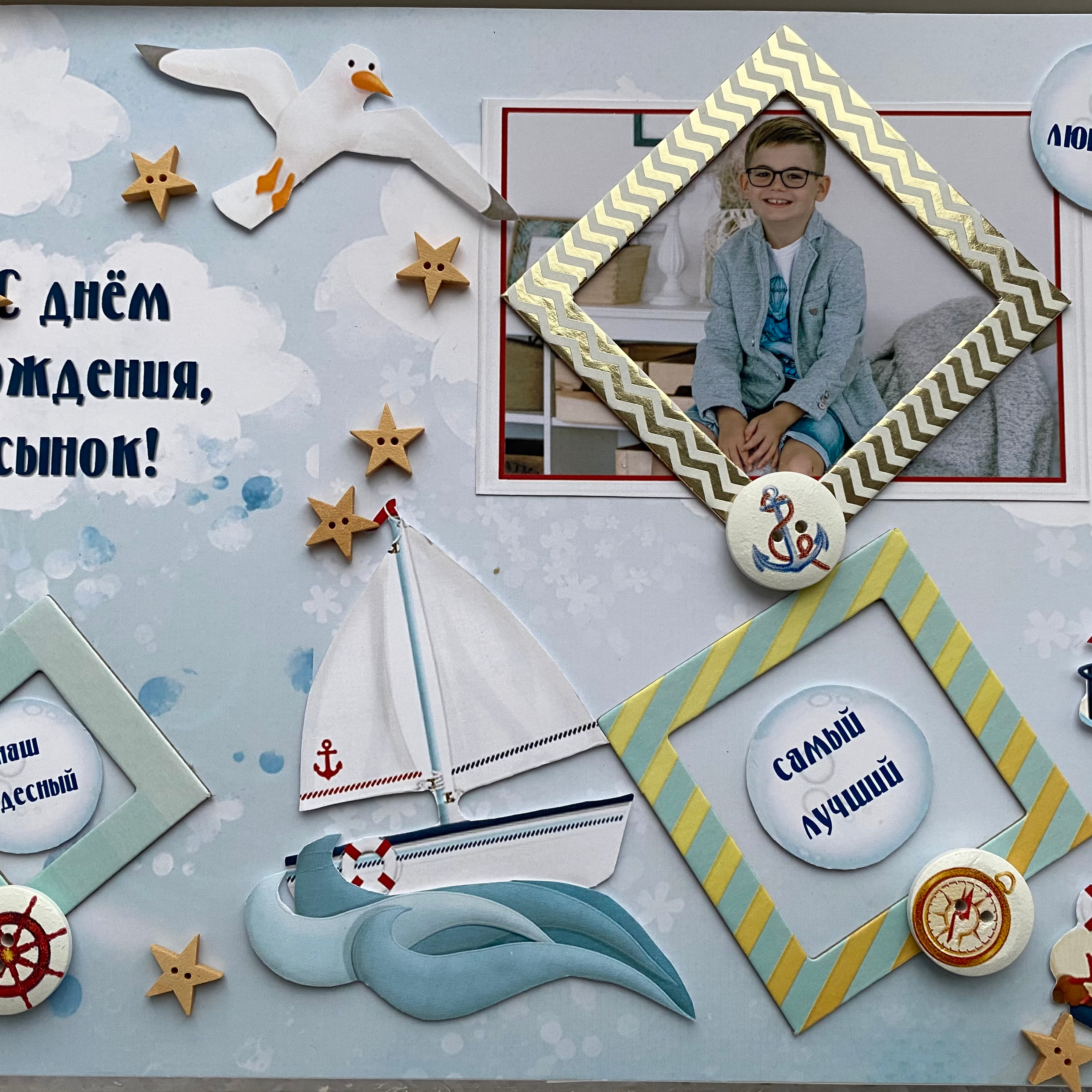 Видео-открытки/Видео-альбомы