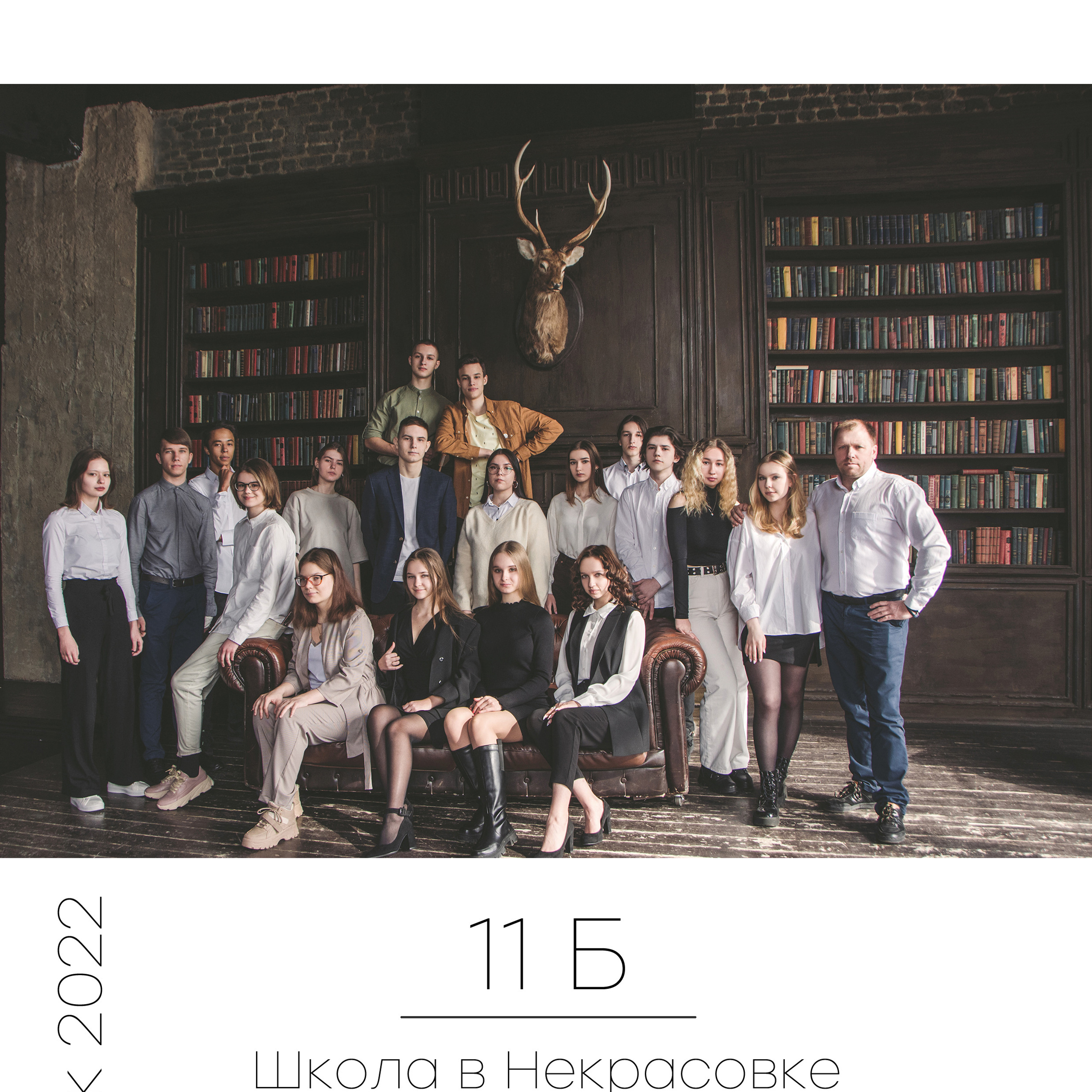 Альбом для выпускников