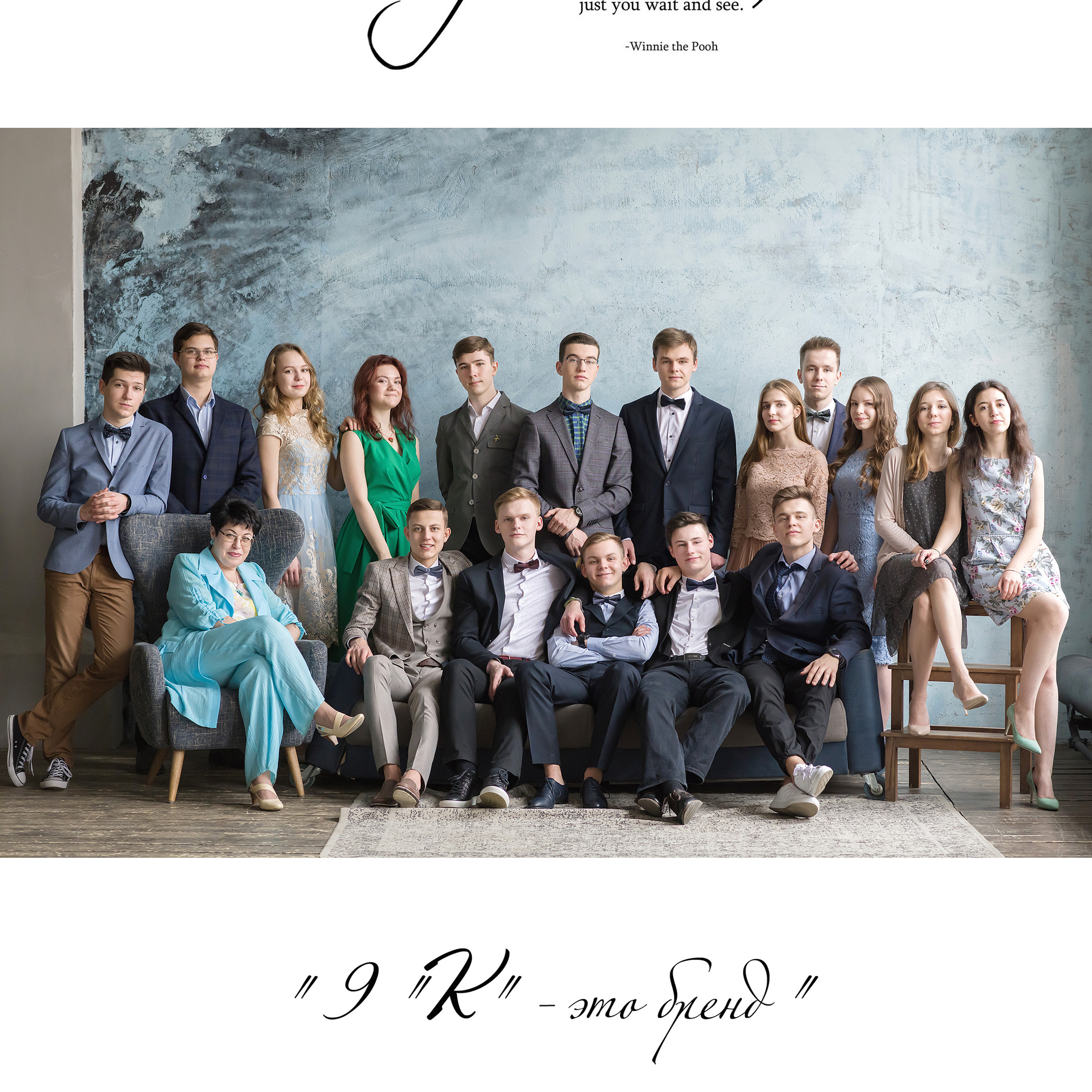 Альбом для 9 класса