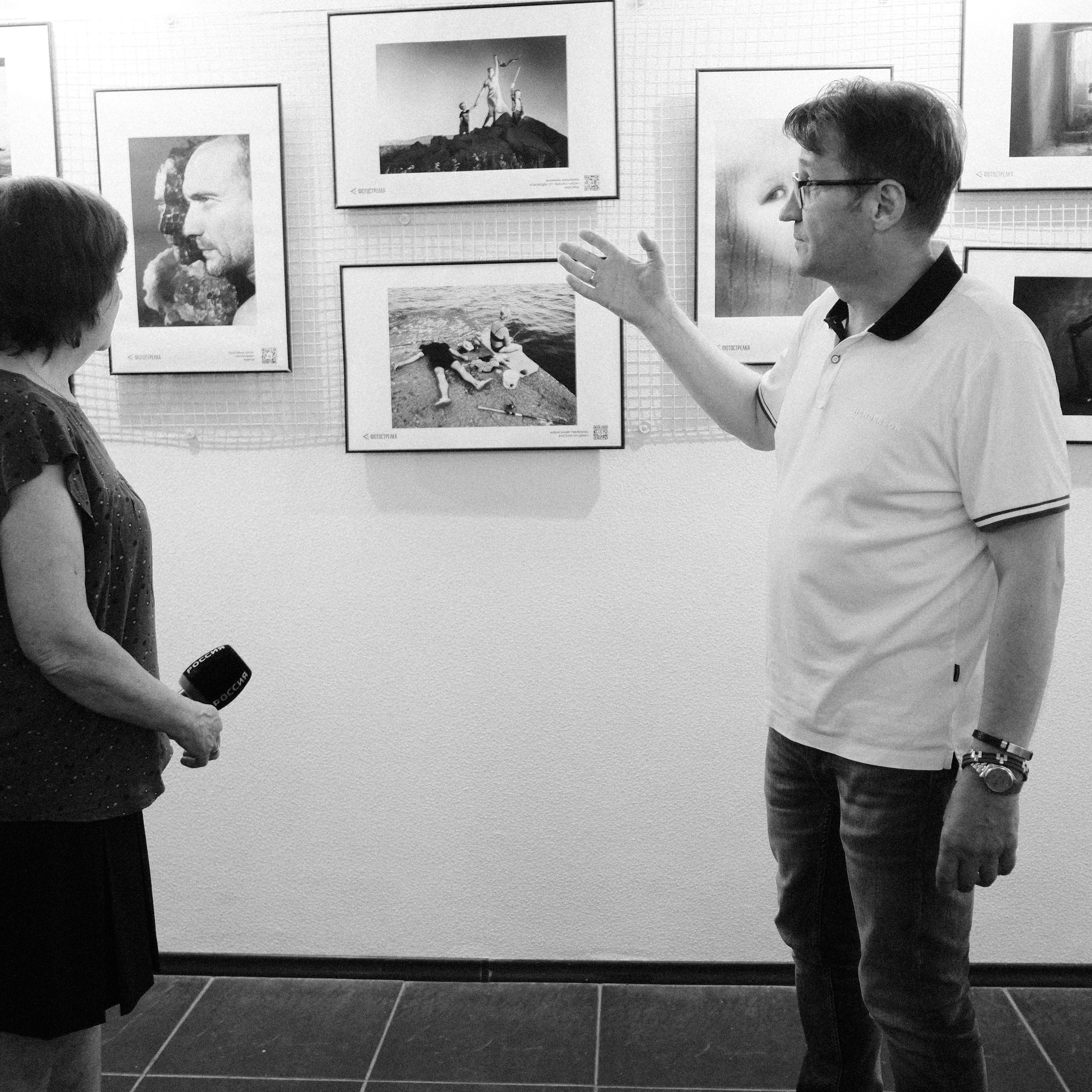 Ростов-на-Дону 12.06-26.07.26. Фотострелка