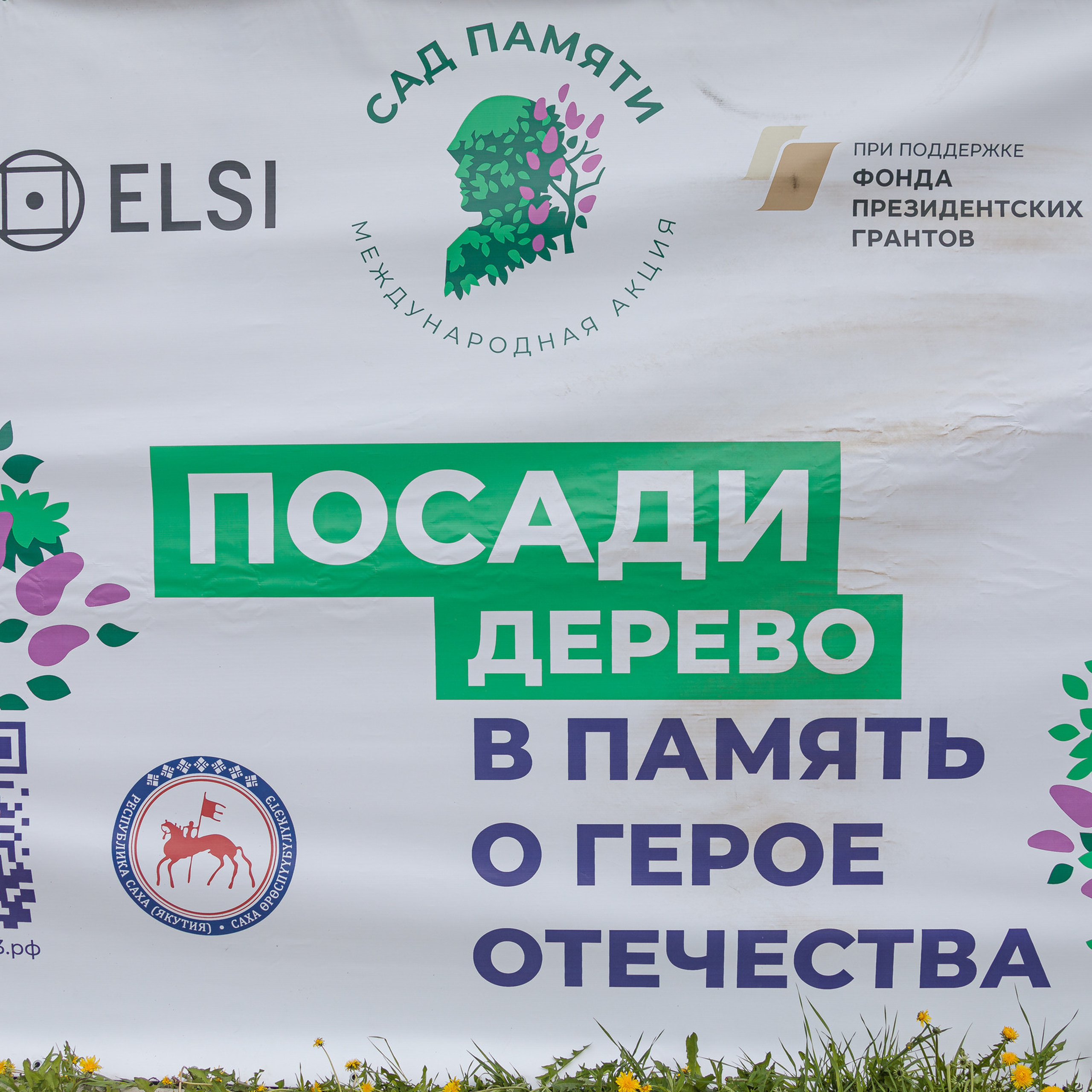 Отзывы клиентов. Коммерческий фотограф в Нерюнгри Габьев Александр