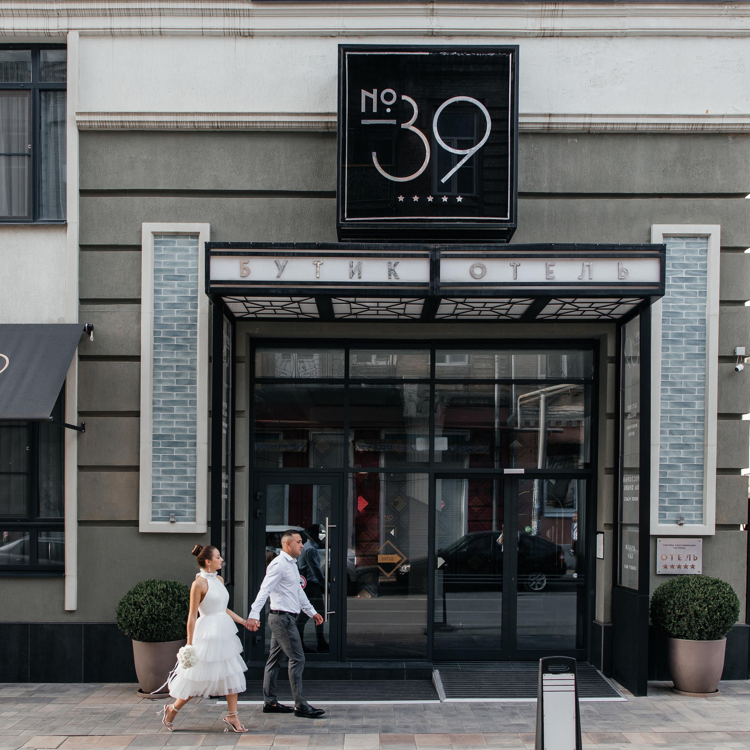 Отзывы. Свадебный и репортажный фотограф в Ростове-на-Дону Павел Кислов