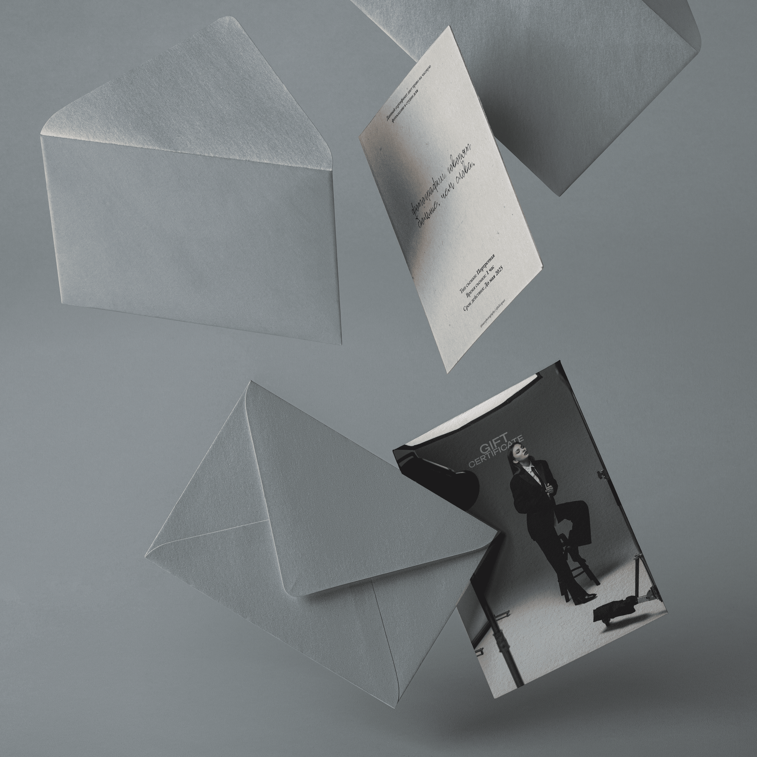 СЕРТИФИКАТ НА ПЕРСОНАЛЬНУЮ ФОТОСЪЕМКУ. Свадебный и семейный фотограф Исаев Давид