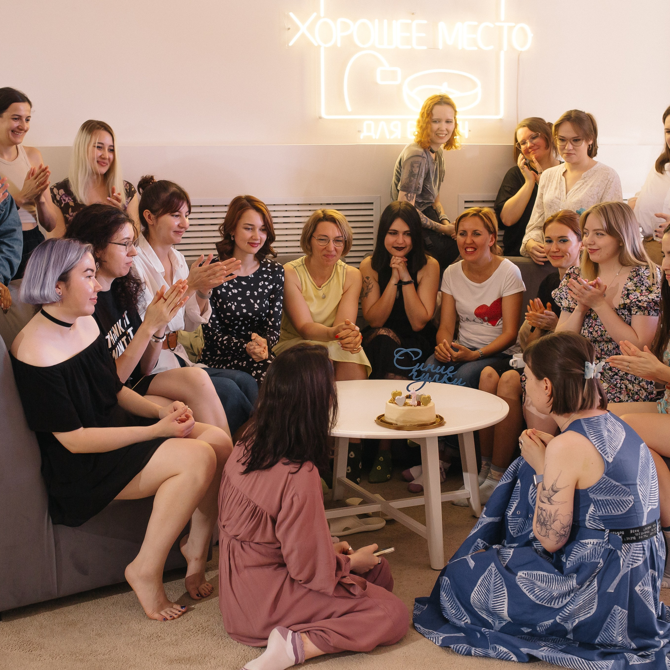 19.08.2023 Нам 1 год! День рождения Синих Чулок