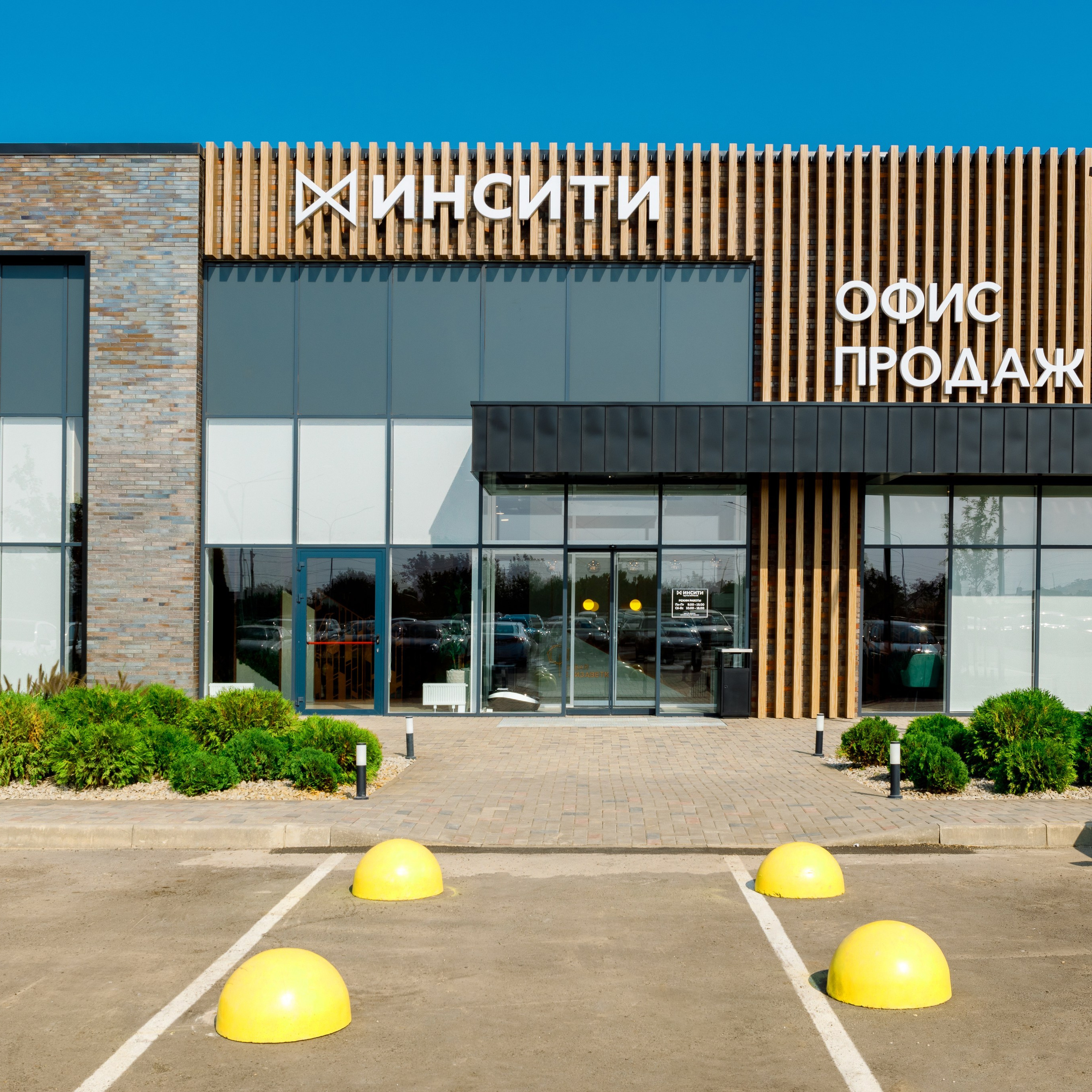 Отзывы. Алексей Шмуль