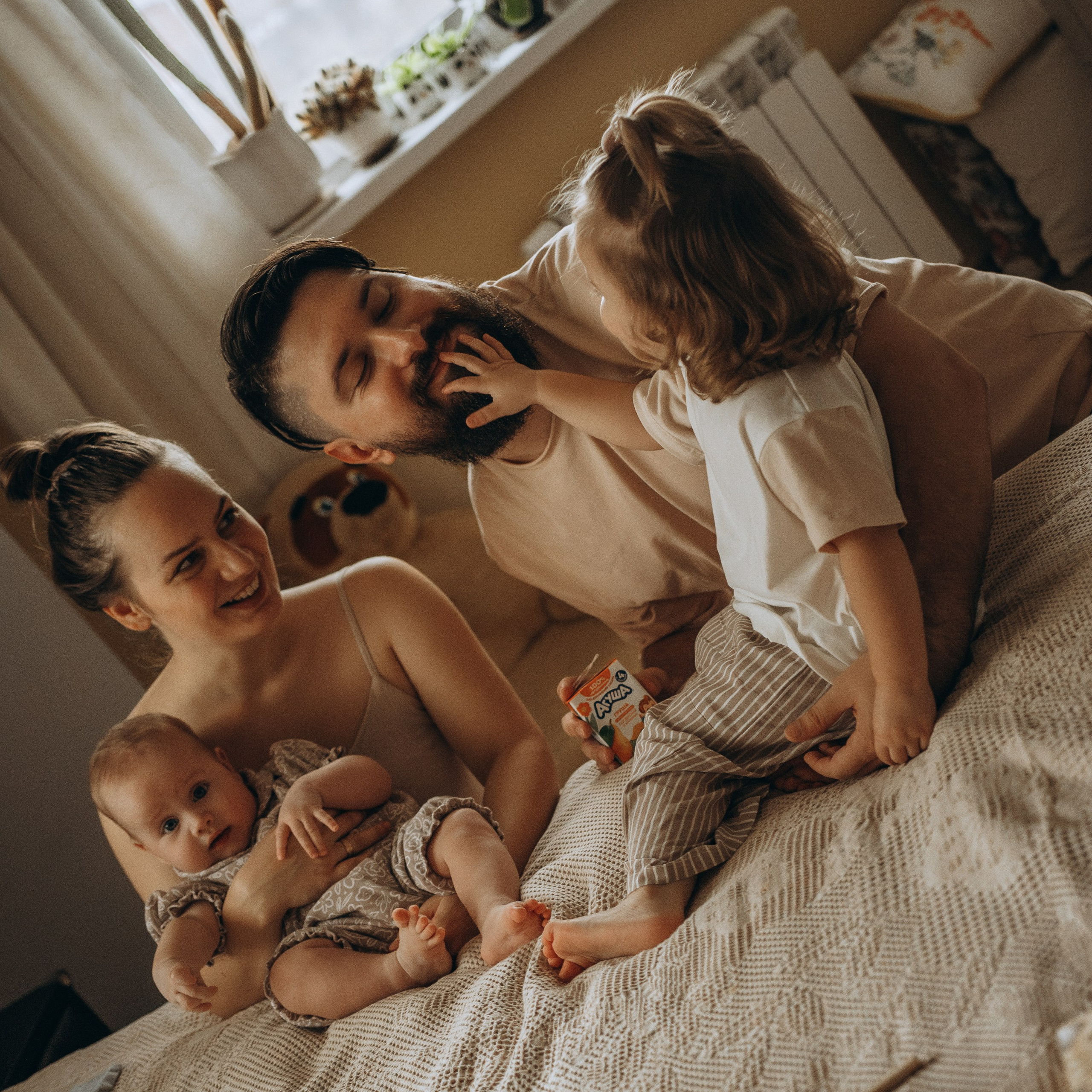 Когда все вместе