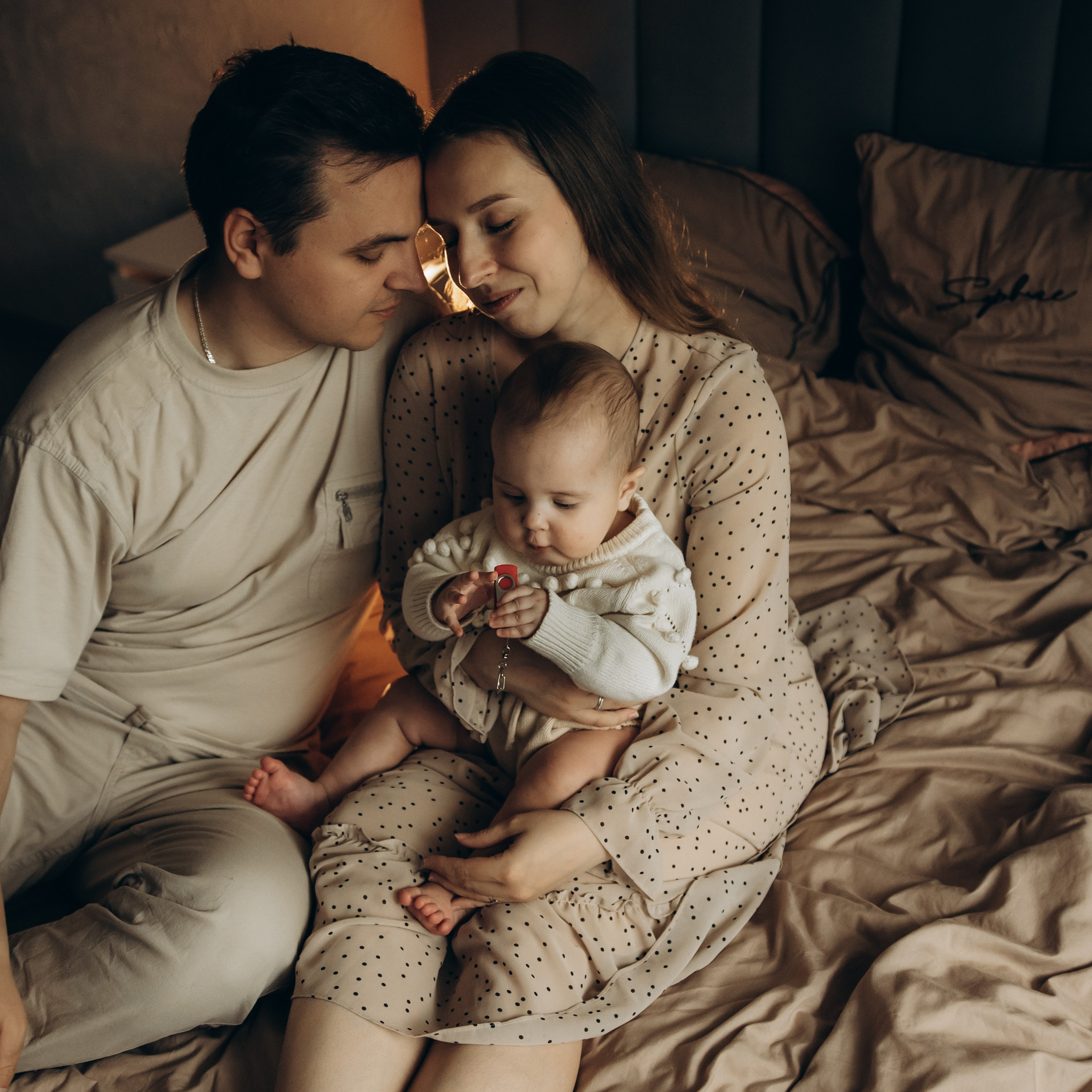 Любовь, Иван и София