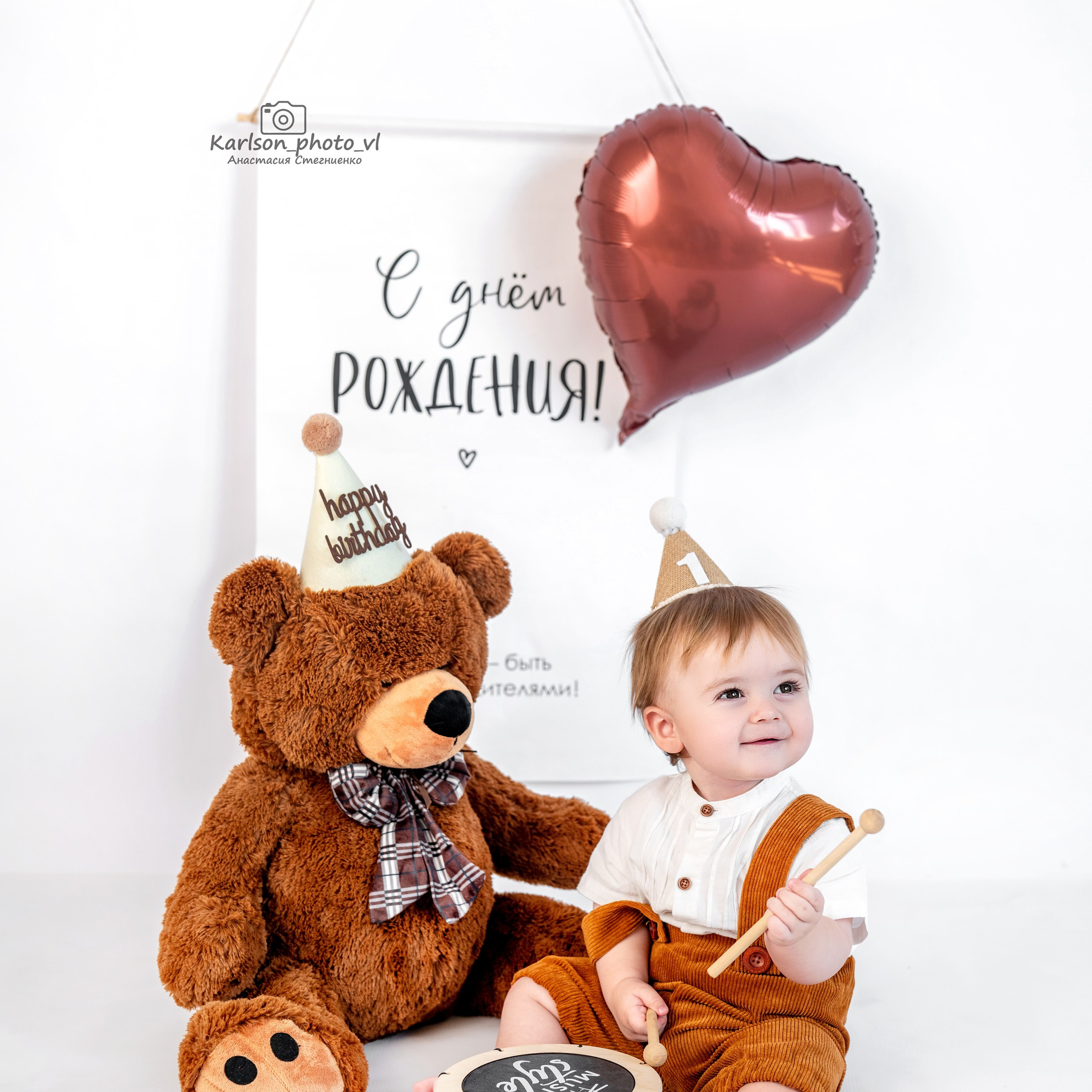 Фотозоны. Детский и семейный фотограф в Москве Анастасия Стегниенко