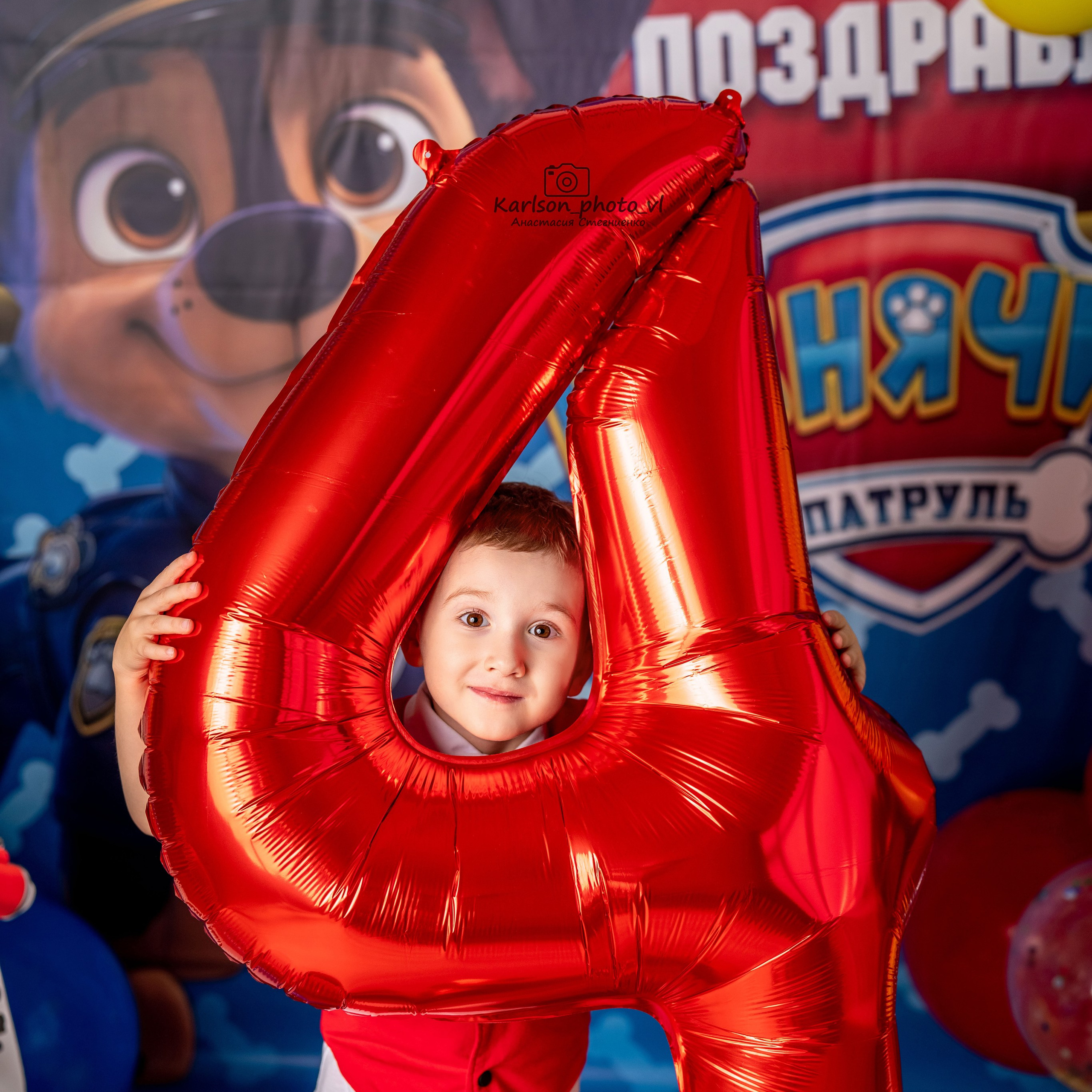 Фотозоны. Детский и семейный фотограф в Москве Анастасия Стегниенко