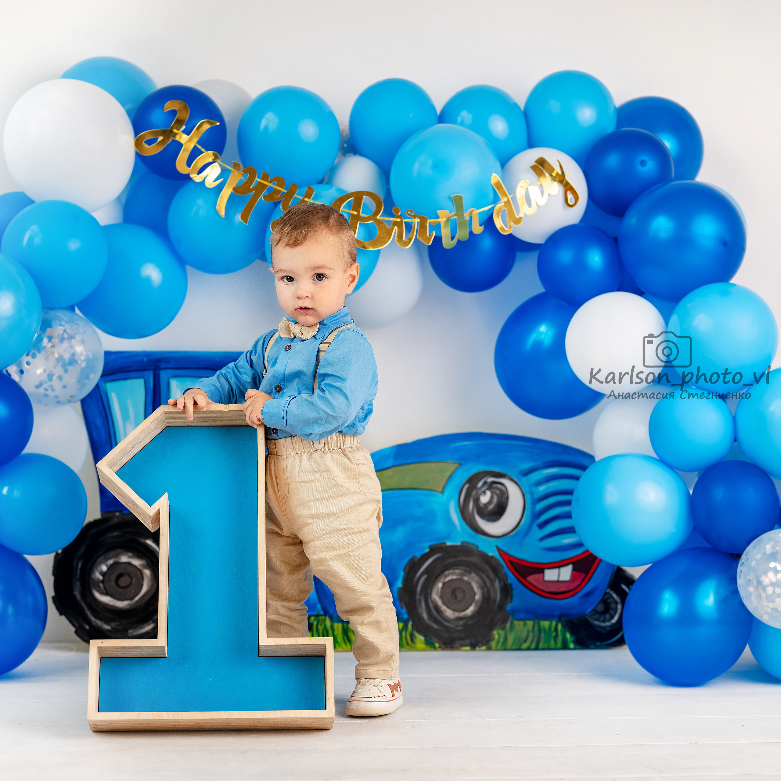 Фотозоны. Детский и семейный фотограф в Москве Анастасия Стегниенко