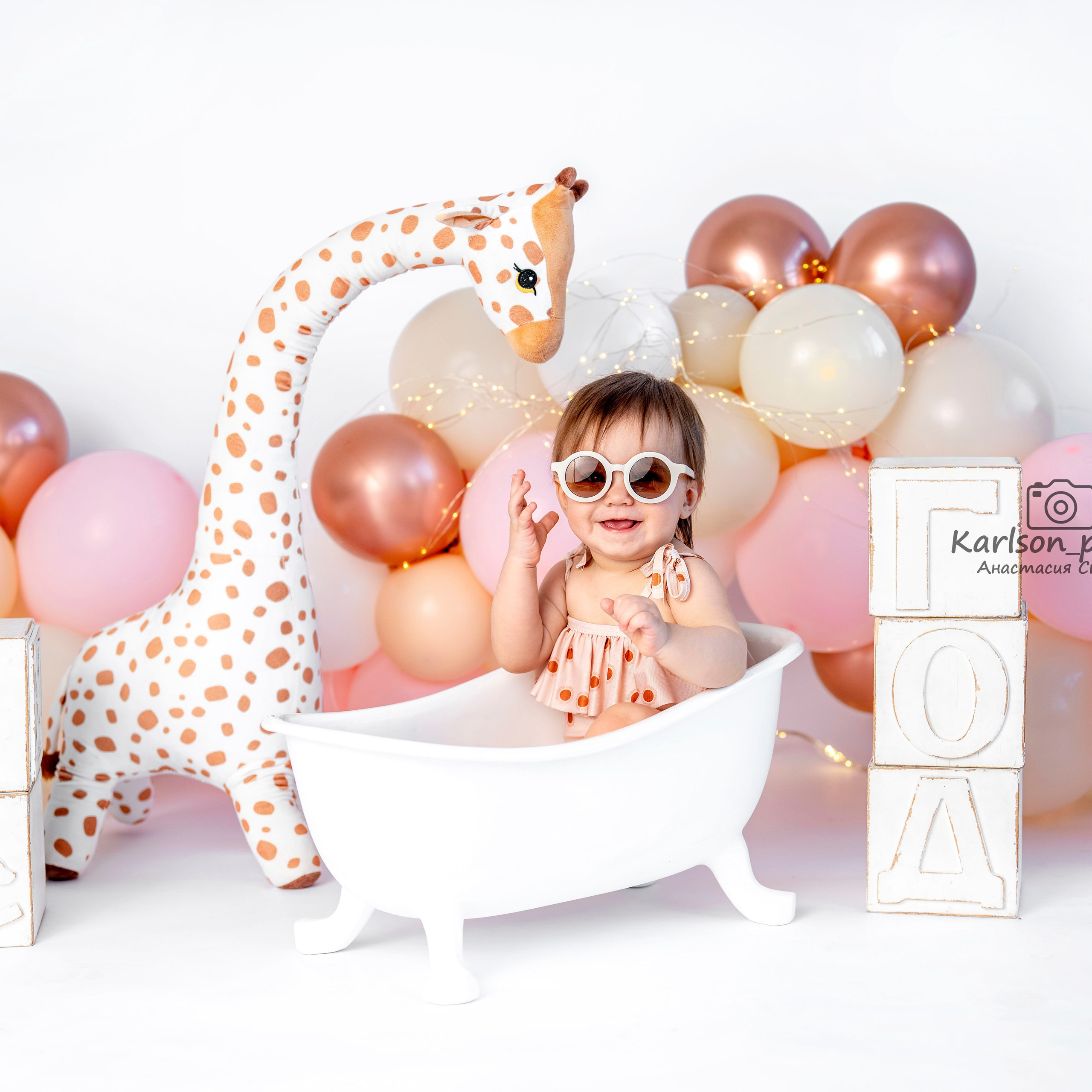 Ванночка. Детский и семейный фотограф в Москве Анастасия Стегниенко