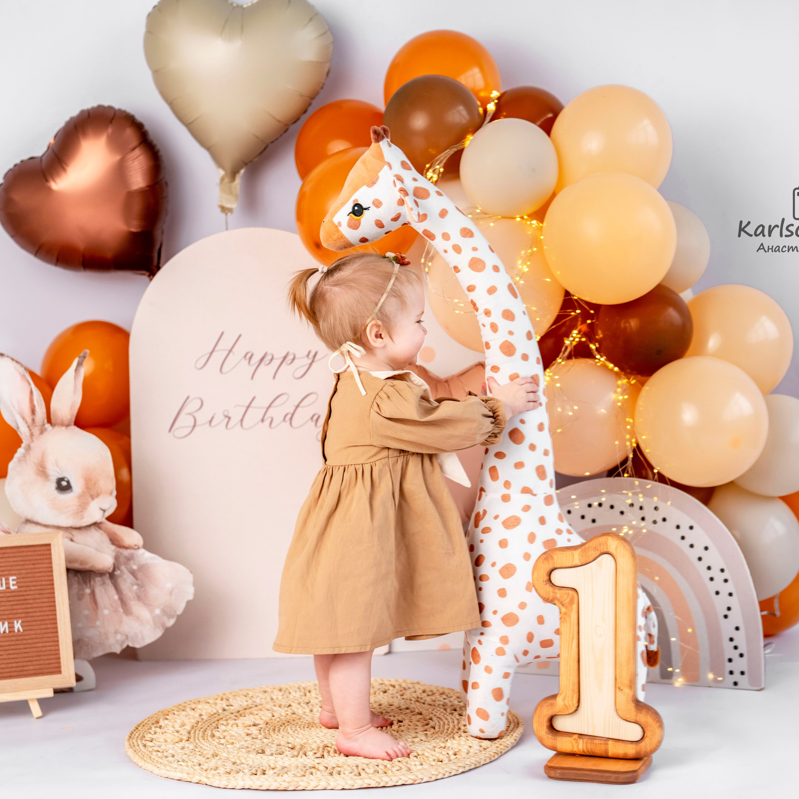 Фотозоны. Детский и семейный фотограф в Москве Анастасия Стегниенко