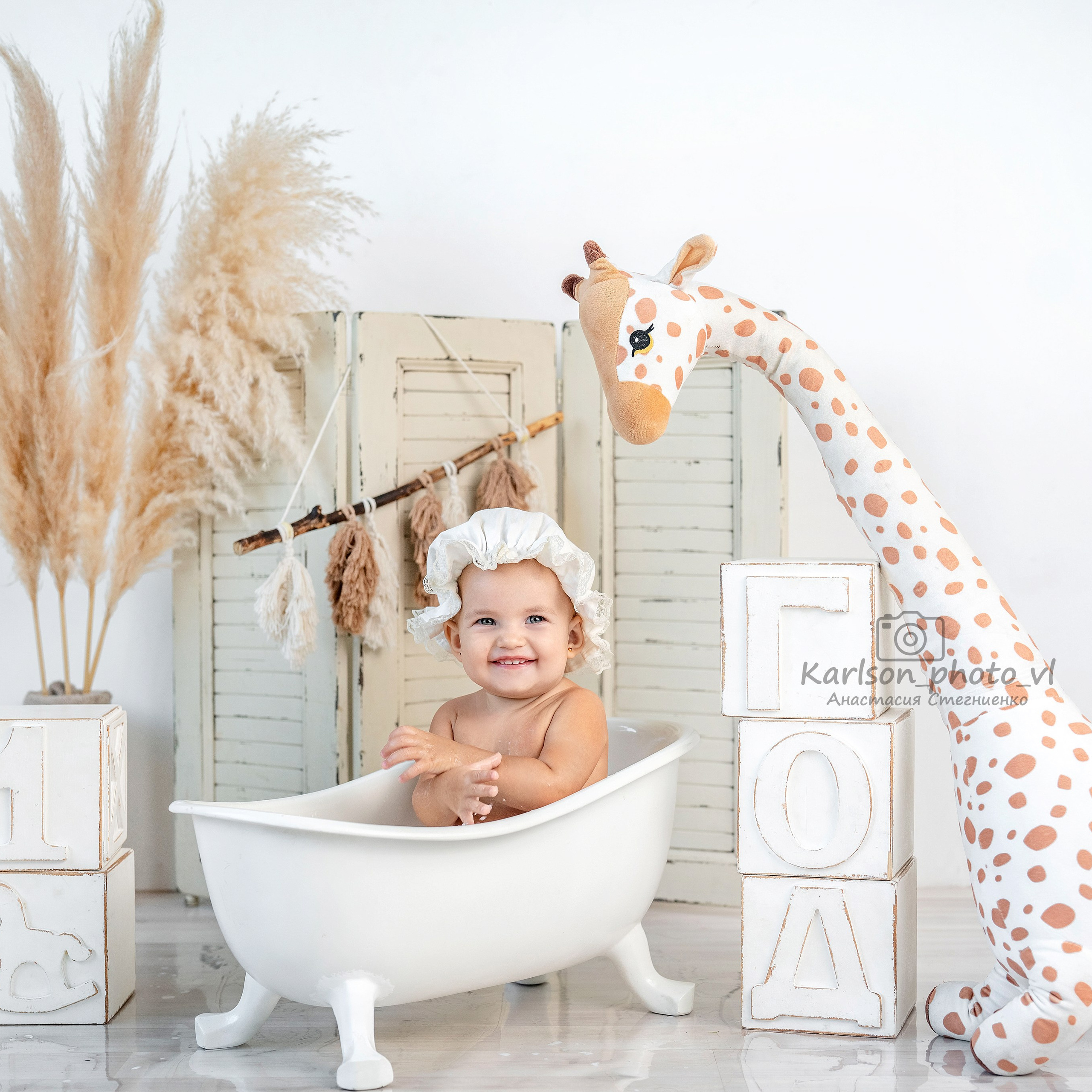 Ванночка. Детский и семейный фотограф в Москве Анастасия Стегниенко