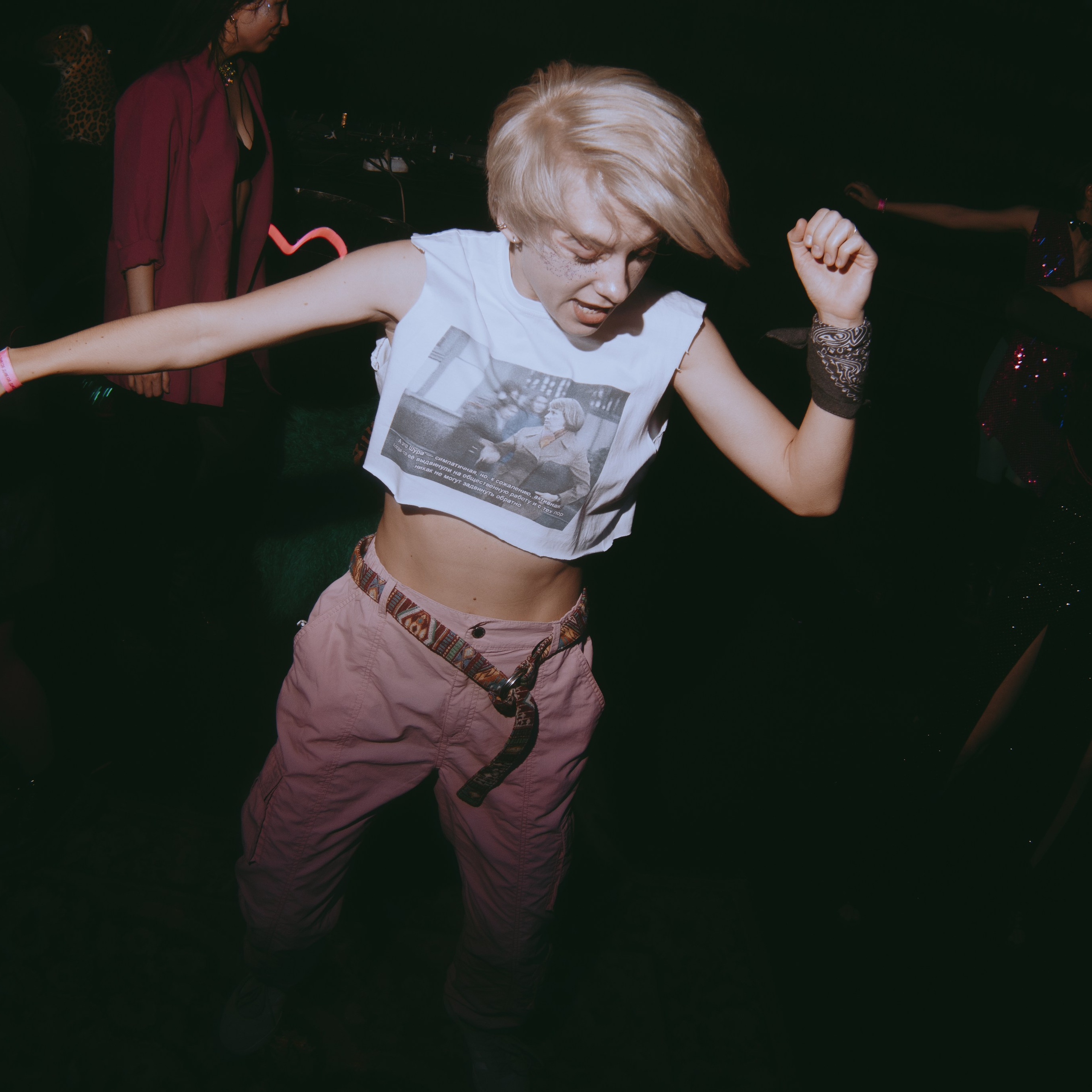 Новогоднее Дикое Диско