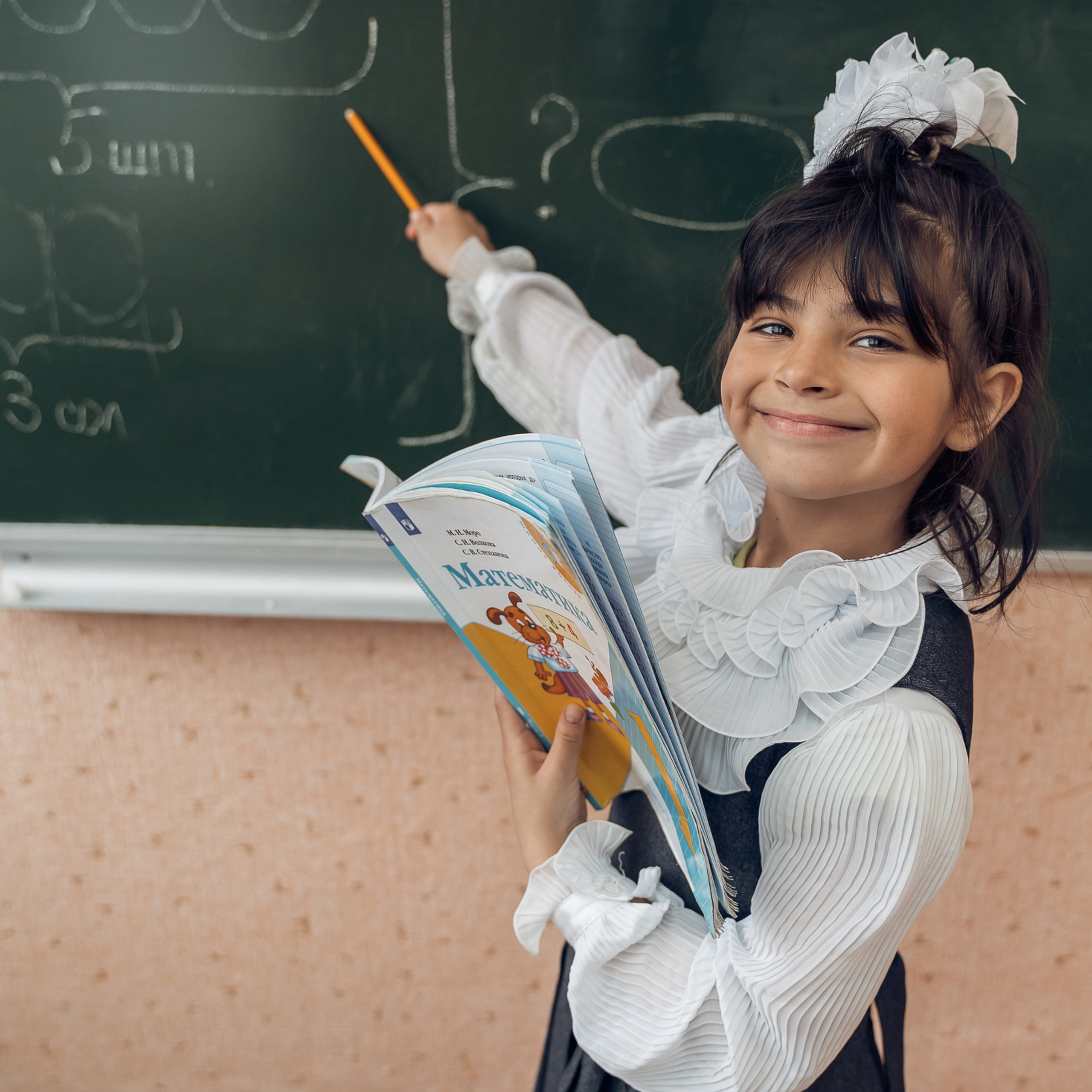 Первый раз в 1 класс