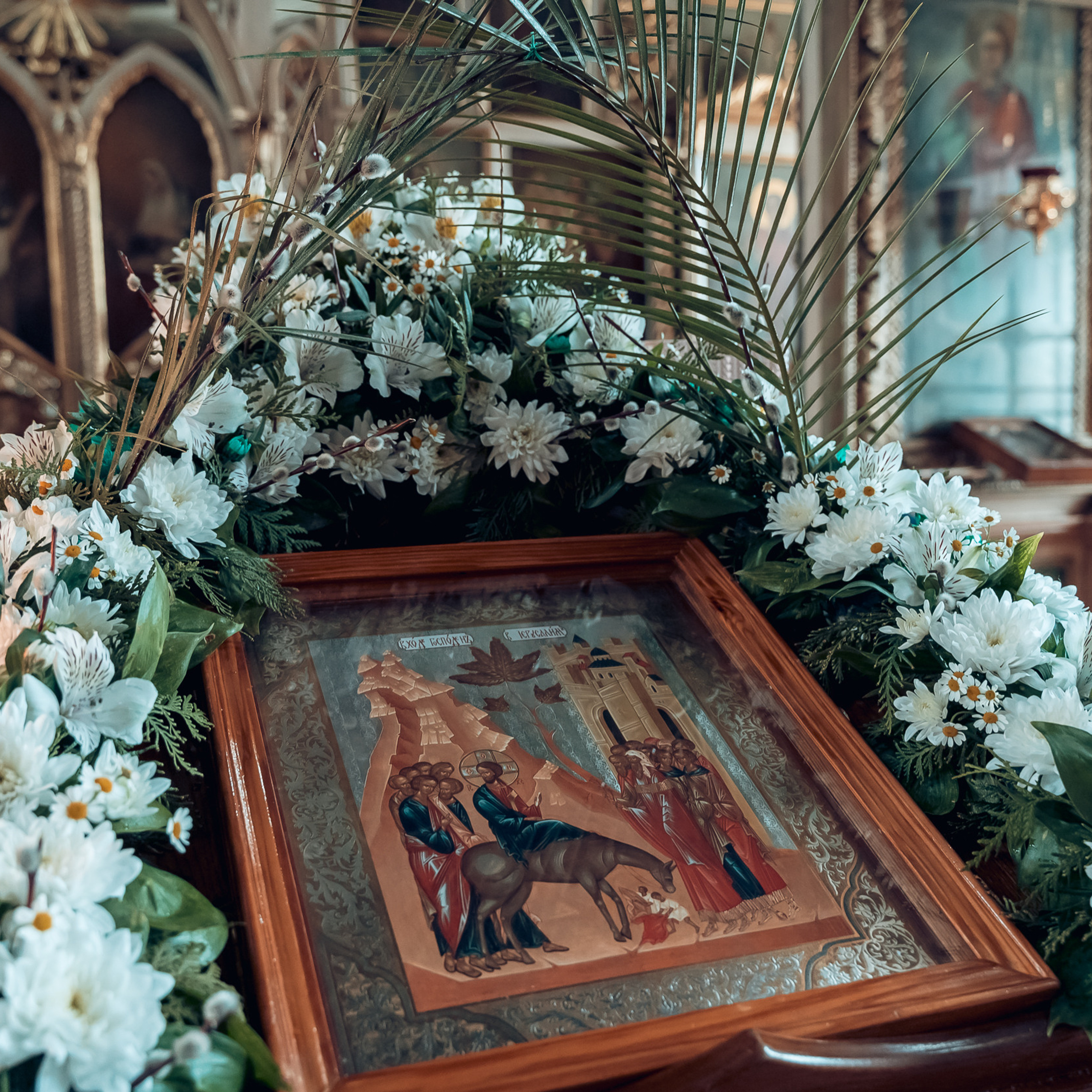 Вход Господень в Иерусалим в храме Димитрия Солунского г. Тула