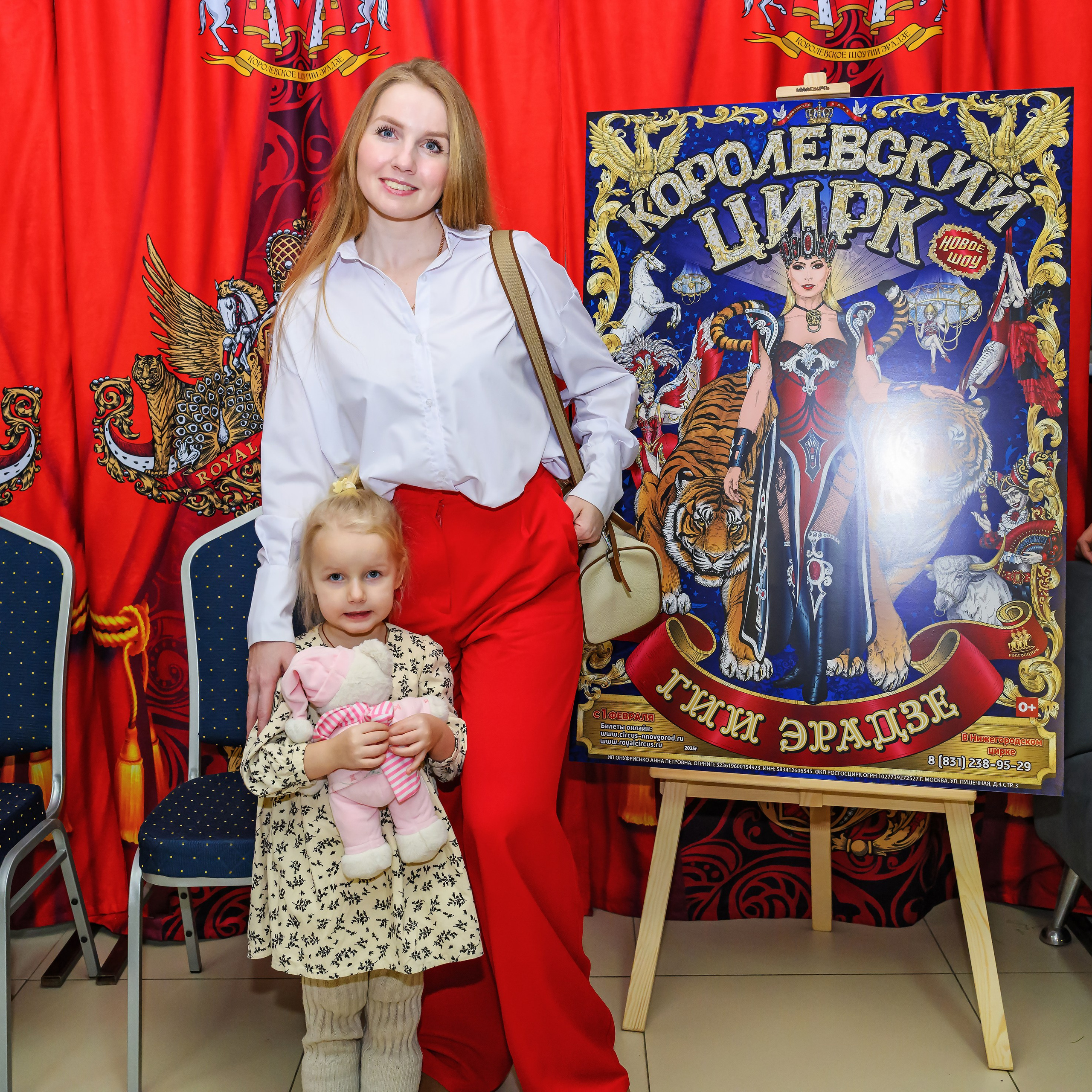 Пресс показ «Королевский цирк». Фотограф Андрей Пухов (Jazz)