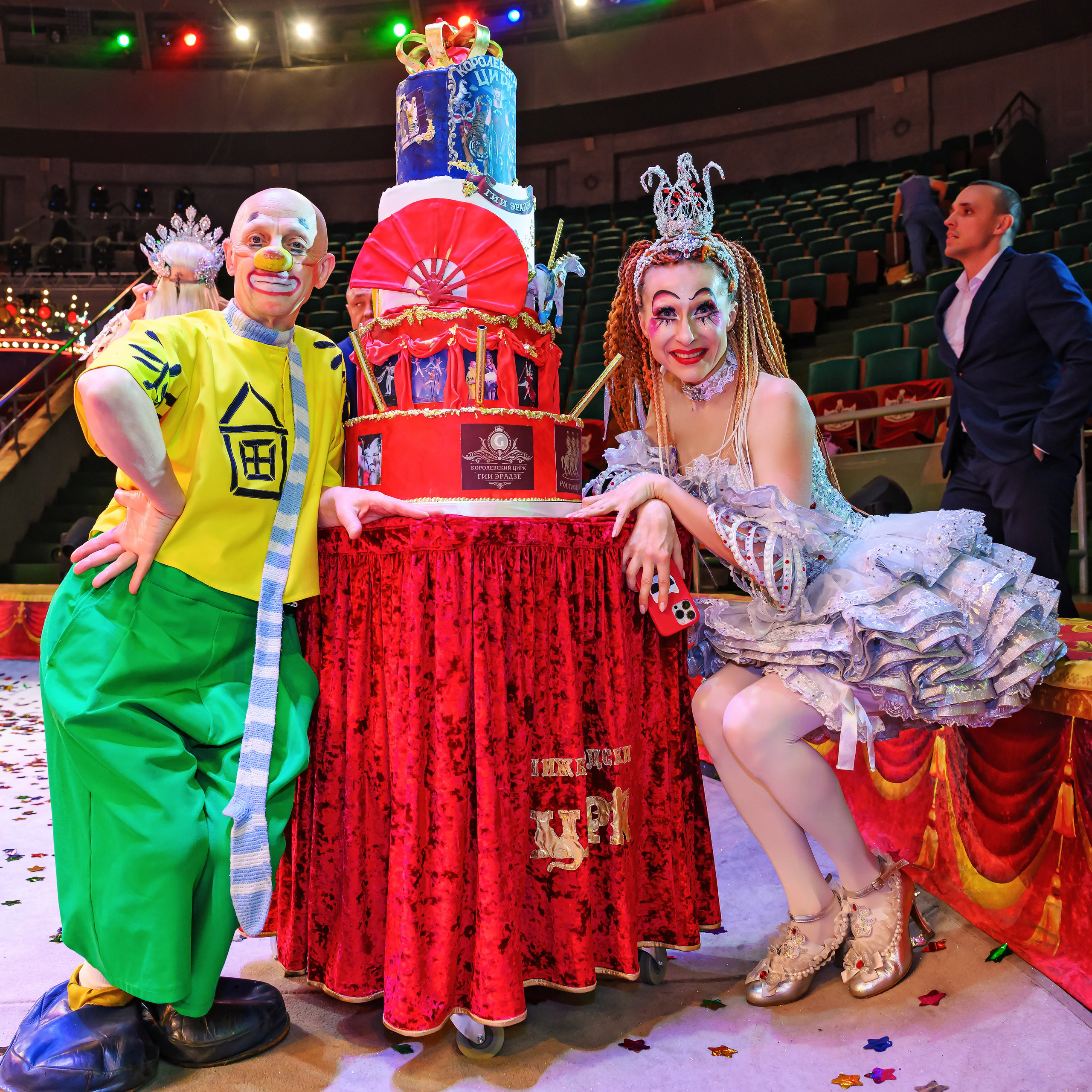 С окончанием Королевский цирк. Фотограф Андрей Пухов (Jazz)