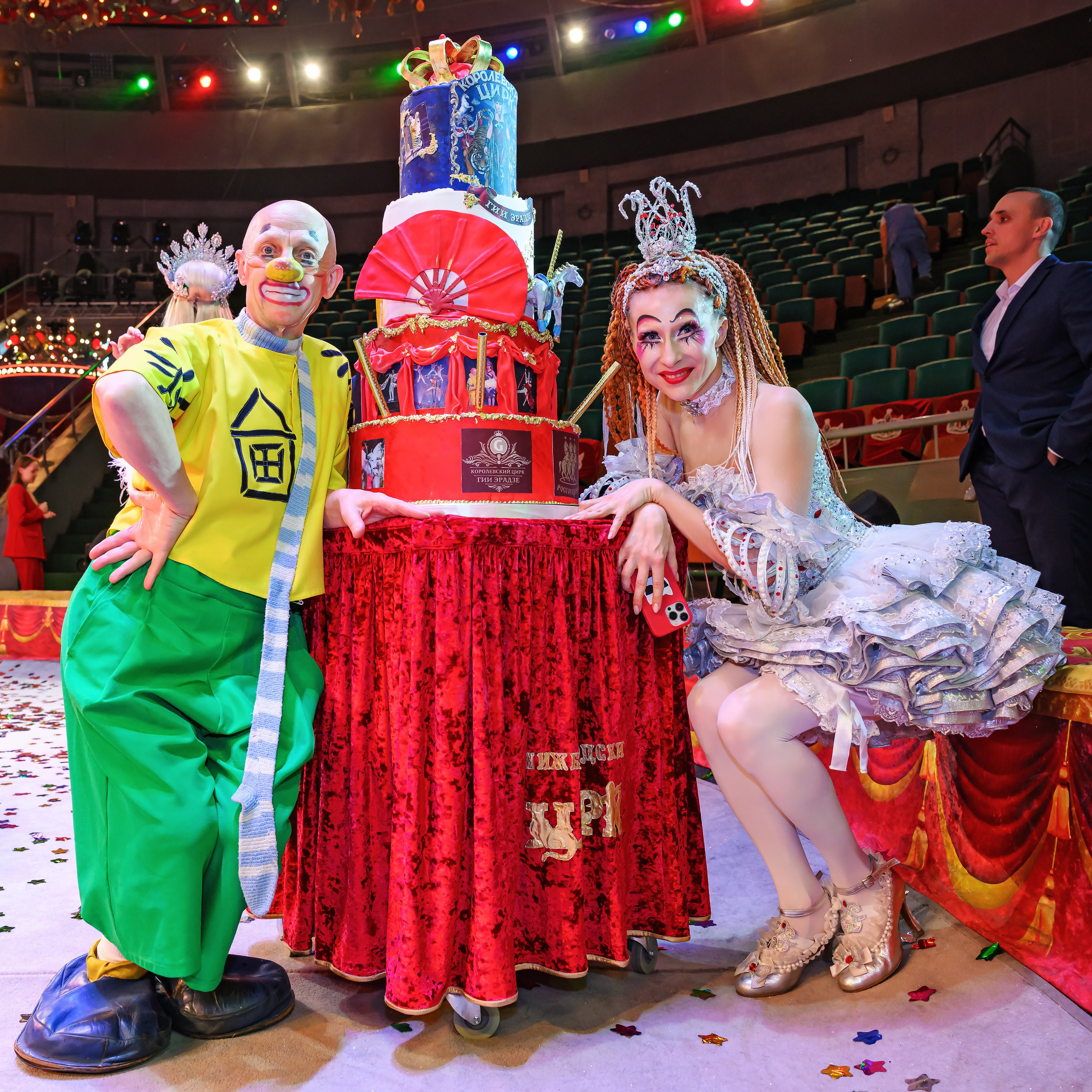 С окончанием Королевский цирк. Фотограф Андрей Пухов (Jazz)
