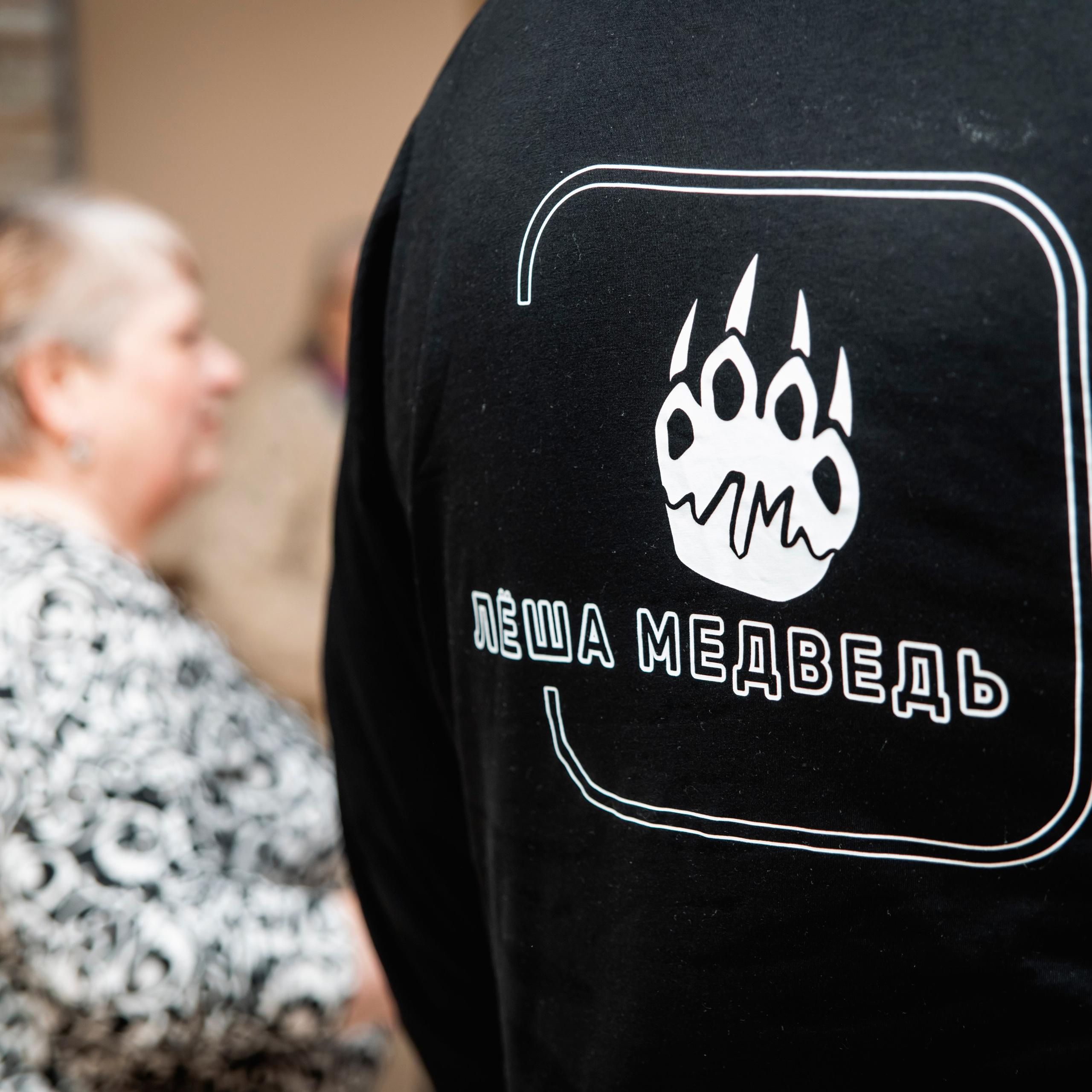 Фото Лёши Медведя с Благотворительного концерта в Клину