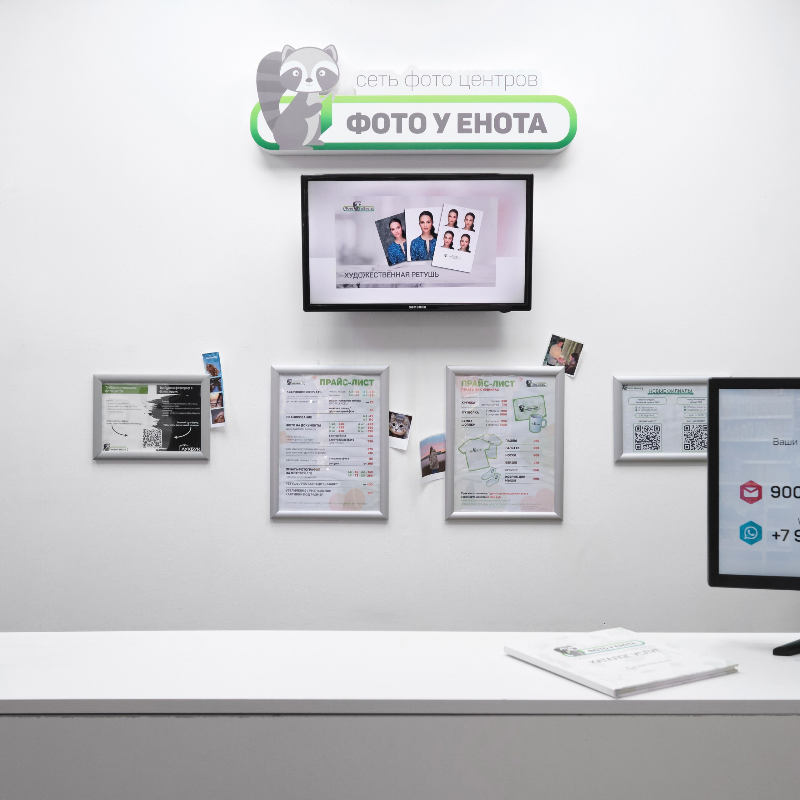 Фотосъемка интерьеров офисов, медицинских центров и клиник, учебных центров и салонов красоты, баров и ресторанов и прочей недвижимости. Интерьерный фотограф, фотограф недвижимости. Фотосъемка недвижимости в Москве и Московской области