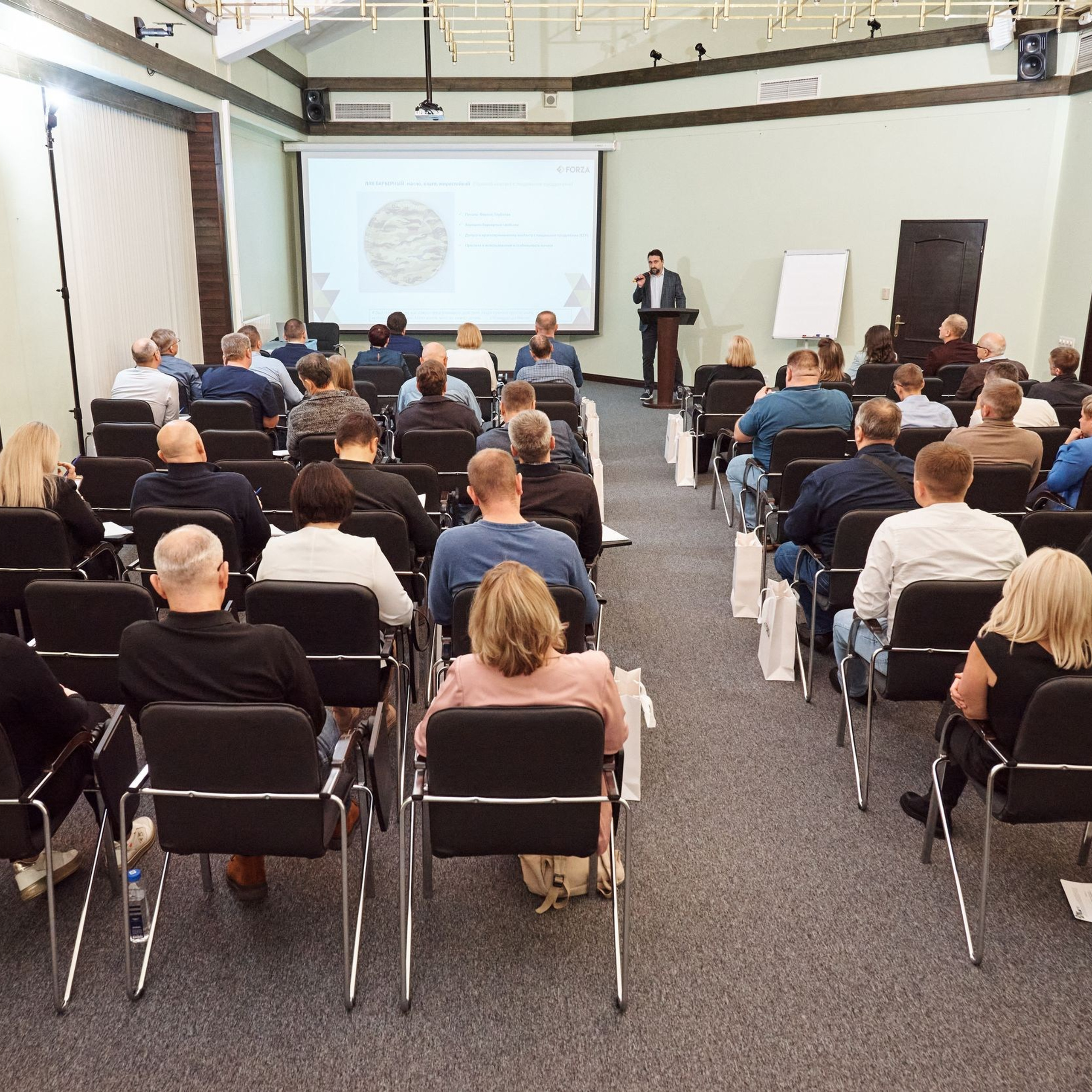 Конференция Завидово