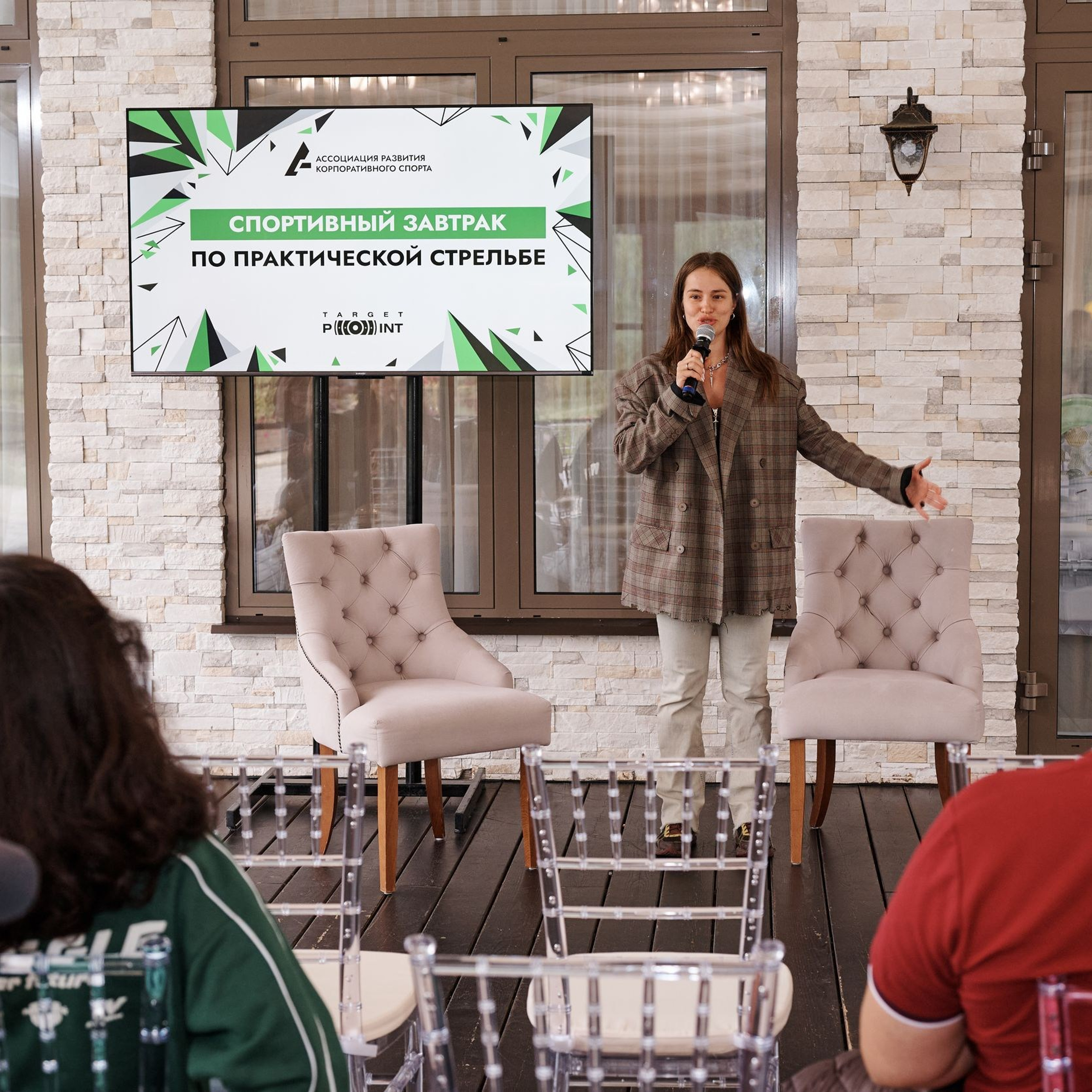 Бизнес завтрак в&nbsp;Target Point