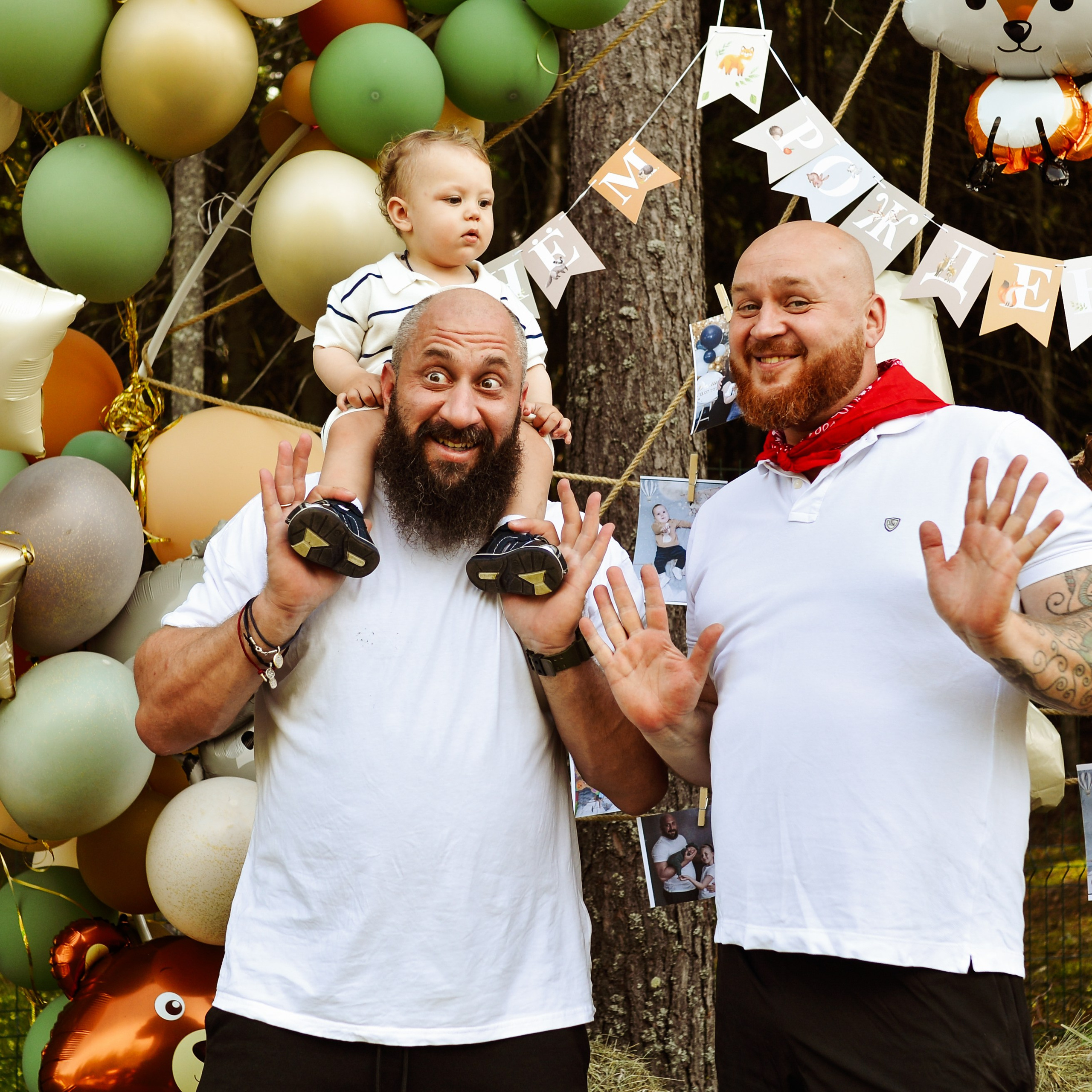 День рождение